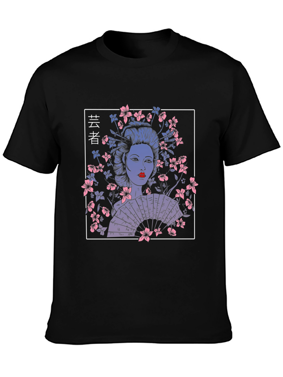 Geisha Graphic Tee - Elegant Japanese Style T-Shirt
