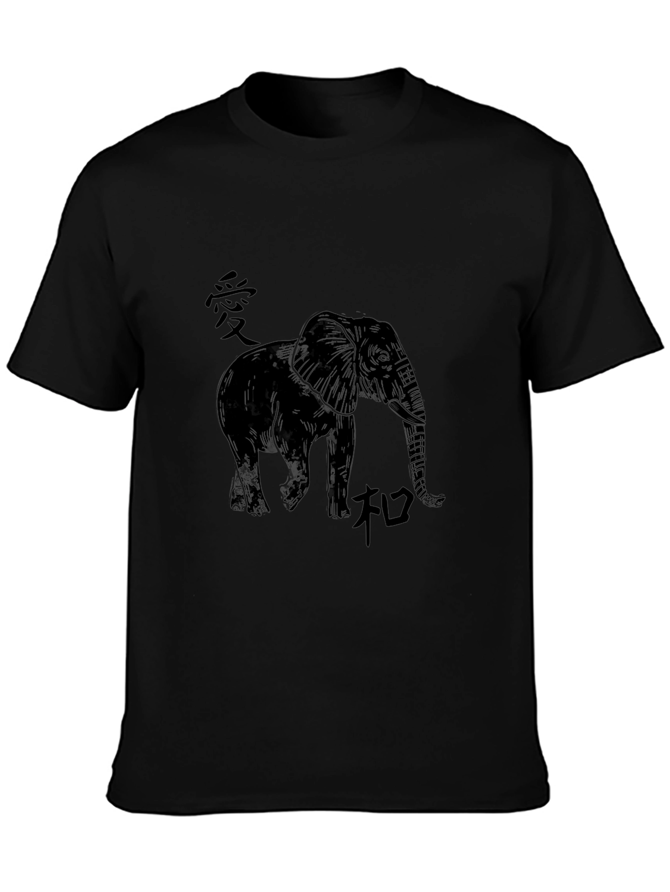 Elephant Kanji Graphic Black T-Shirt