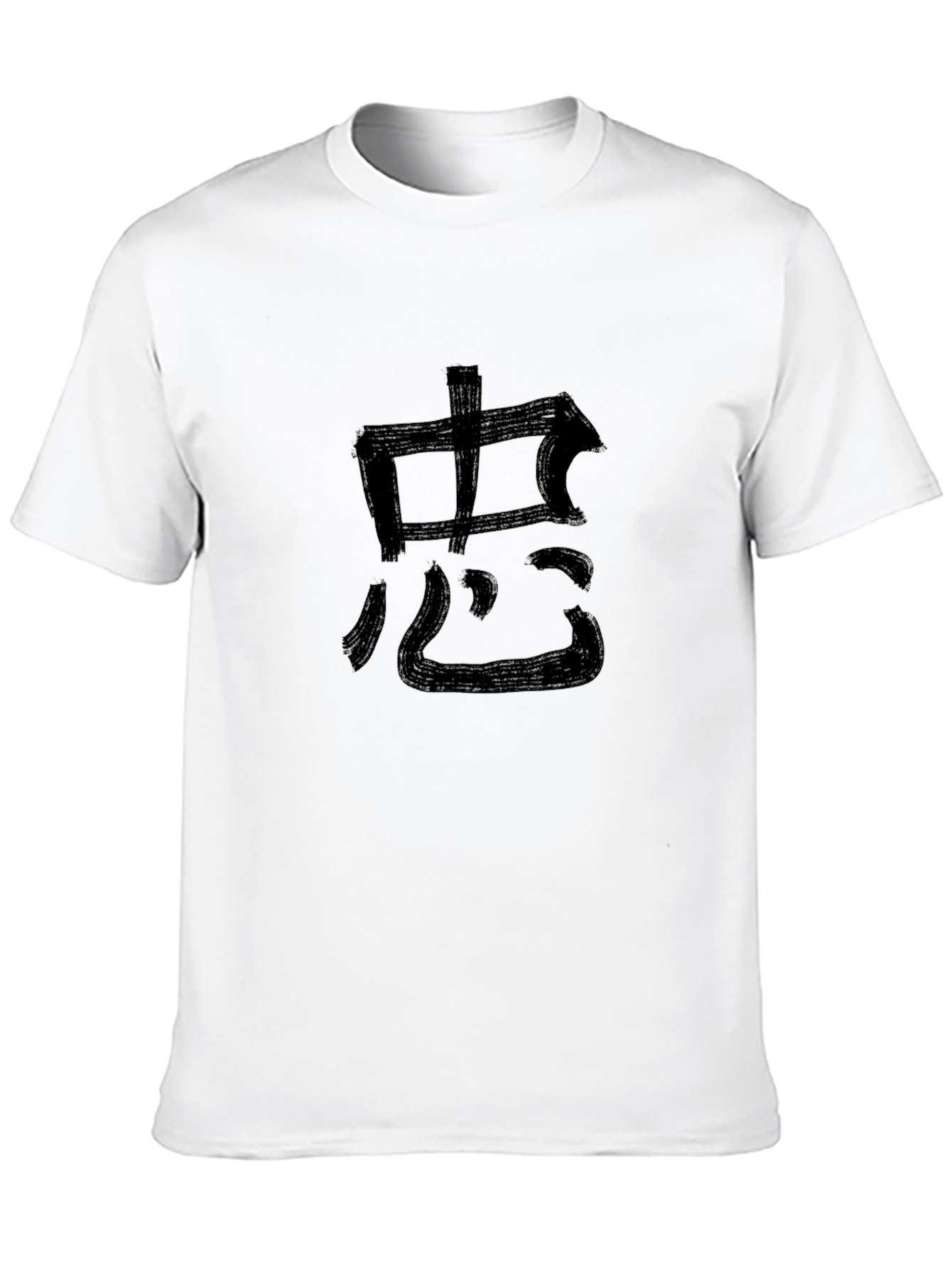 Black T-Shirt with Asian Script