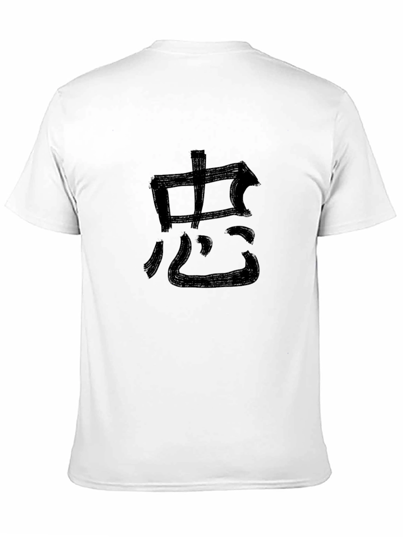 Black T-Shirt with Asian Script