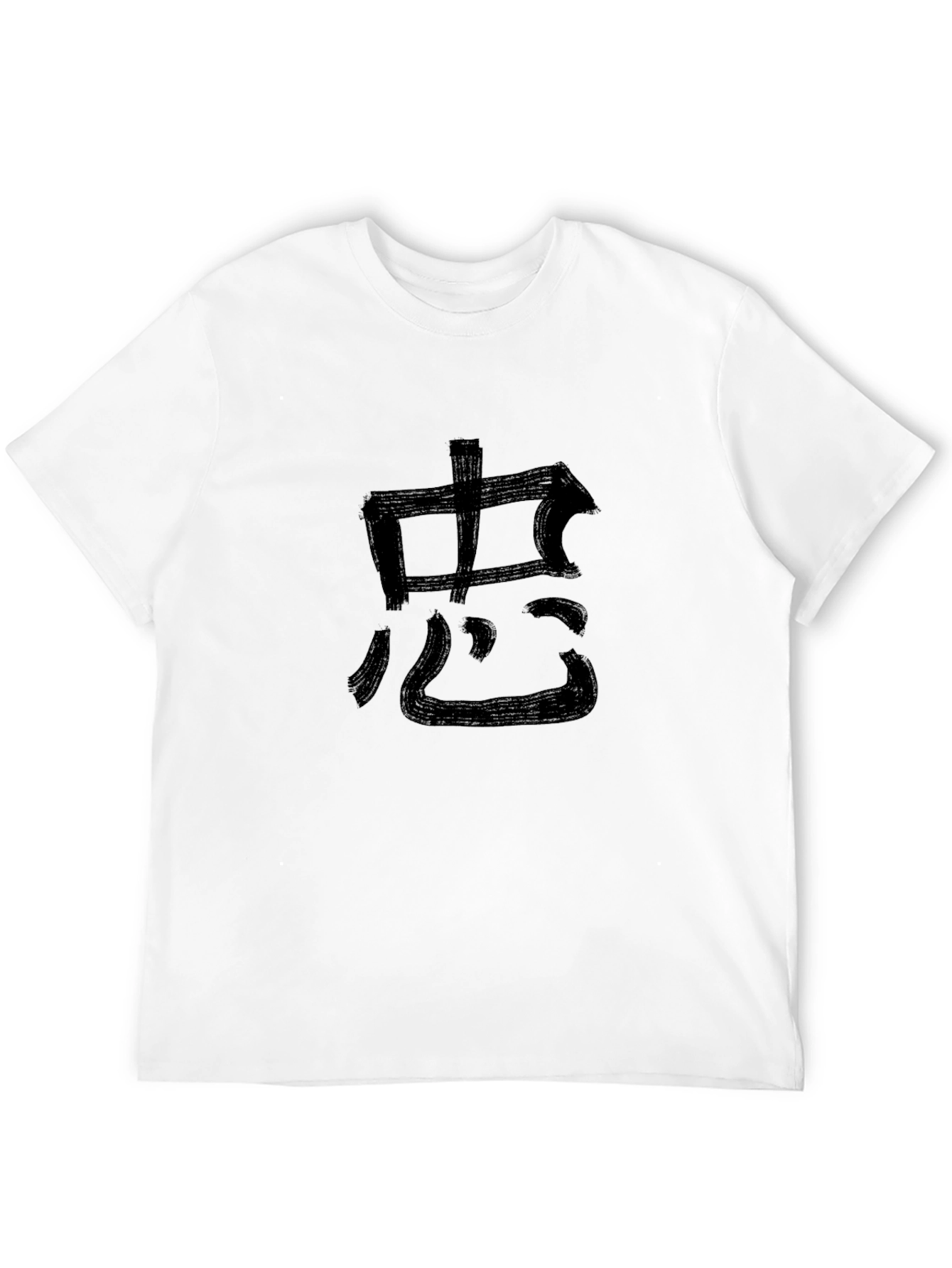 Black T-Shirt with Asian Script