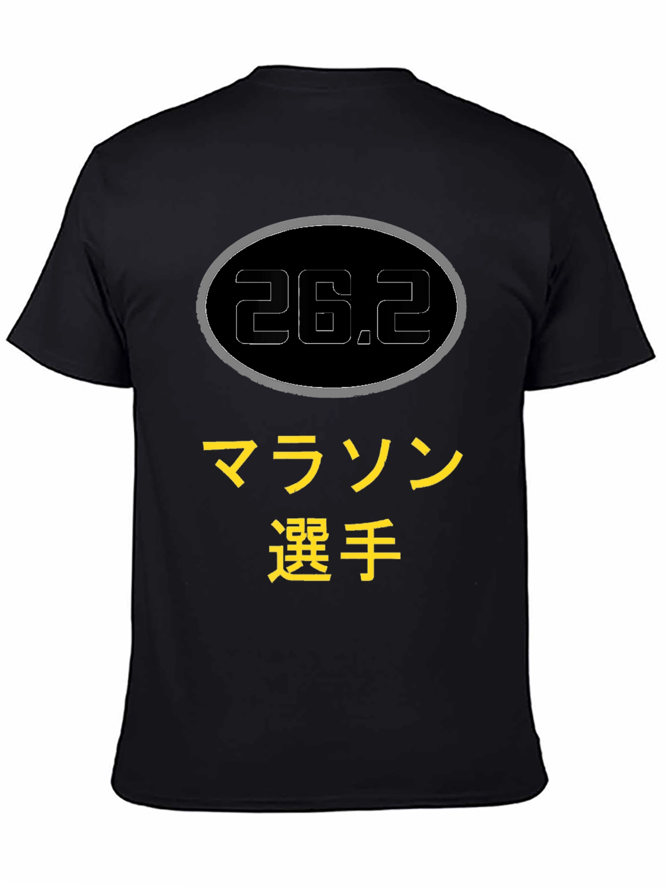 26.2 Marathon Runner T-Shirt
