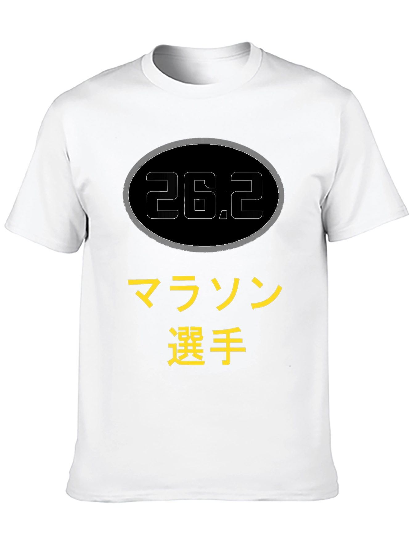 26.2 Marathon Runner T-Shirt