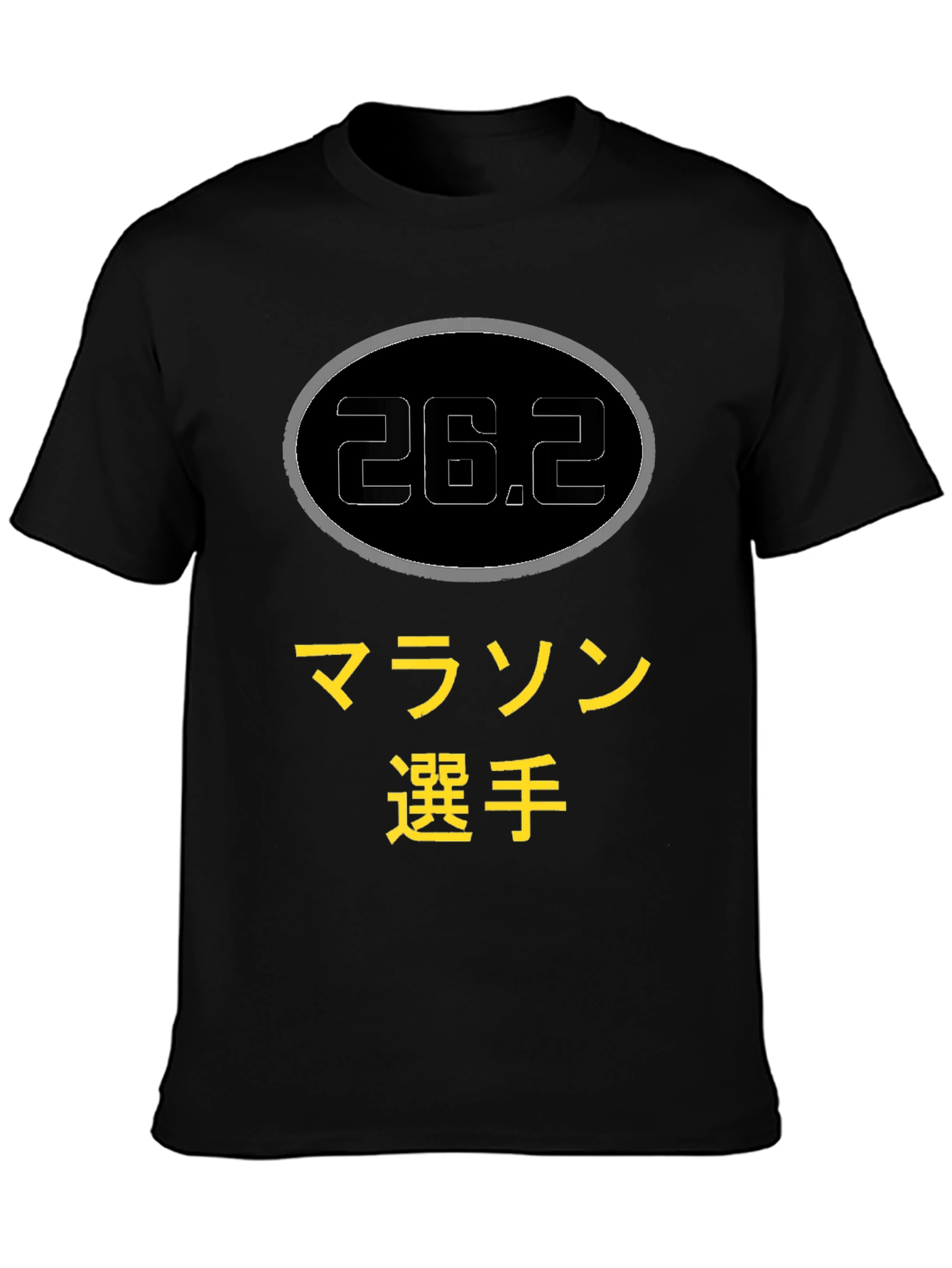 26.2 Marathon Runner T-Shirt