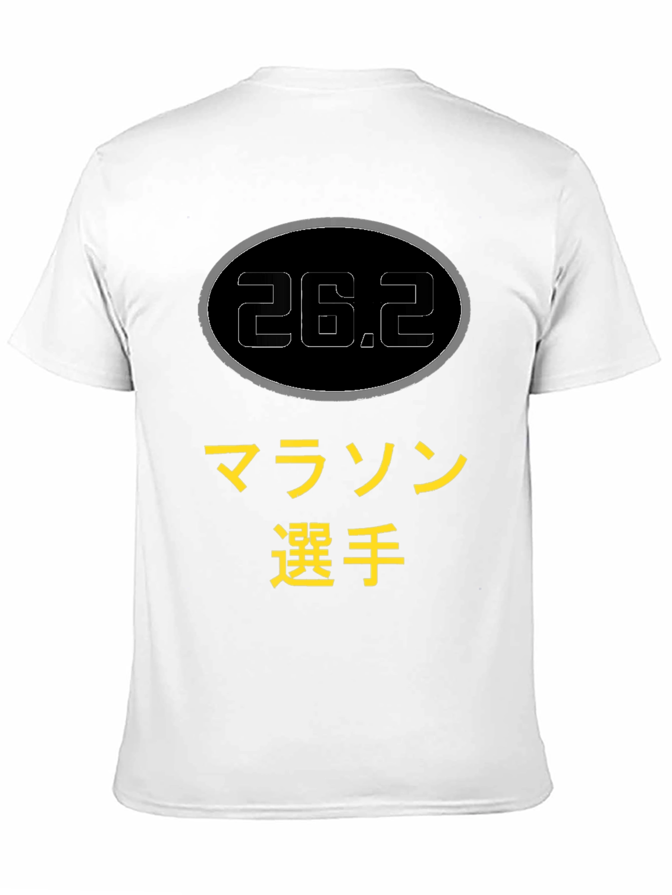 26.2 Marathon Runner T-Shirt