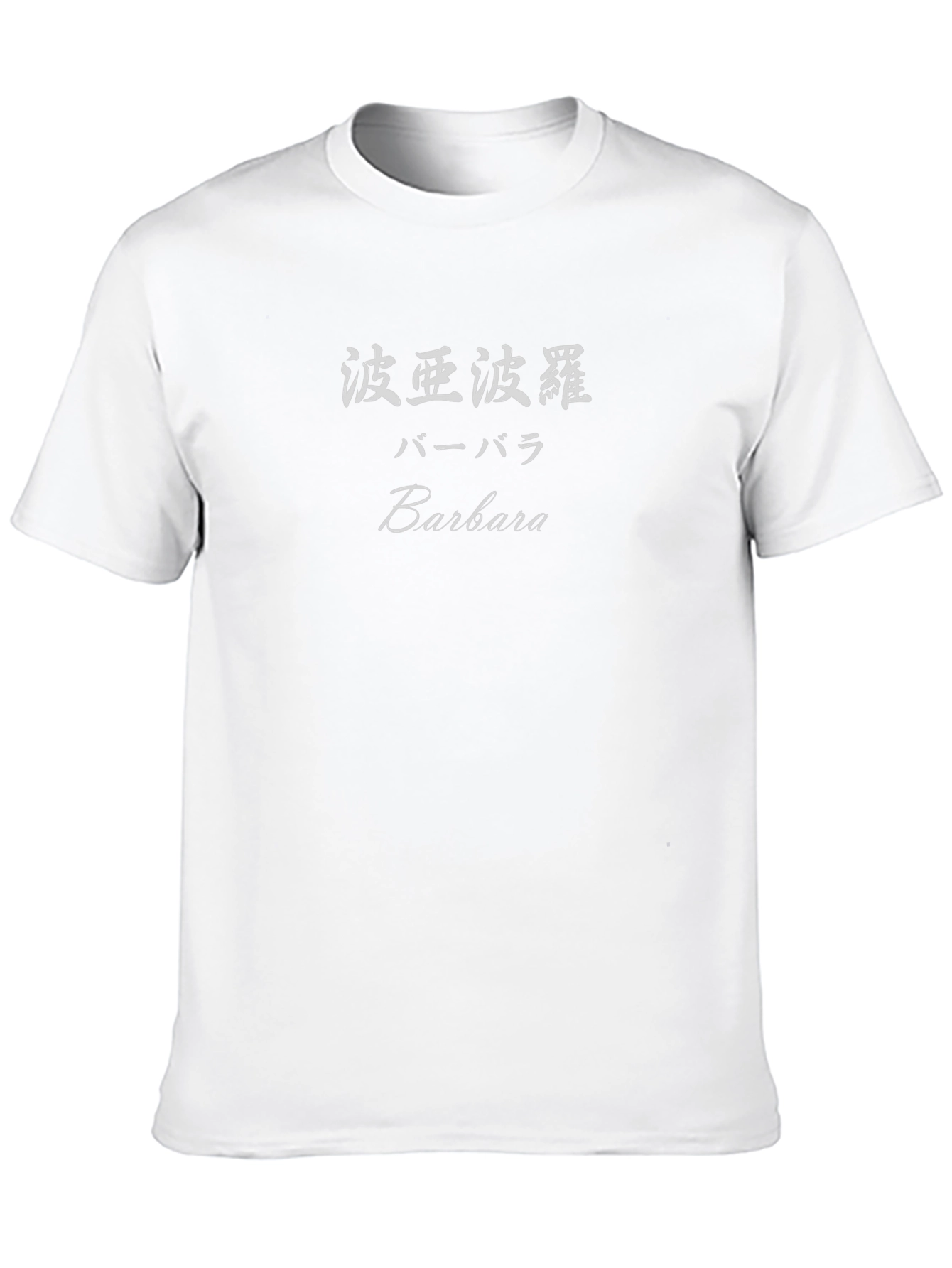 Barbara T-Shirt: Japanese Text Tee