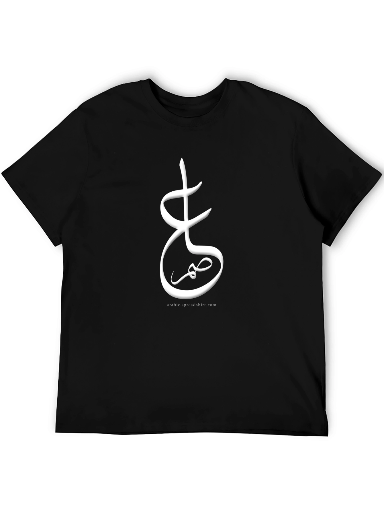 Black T-Shirt with Arabic Calligraphy Design