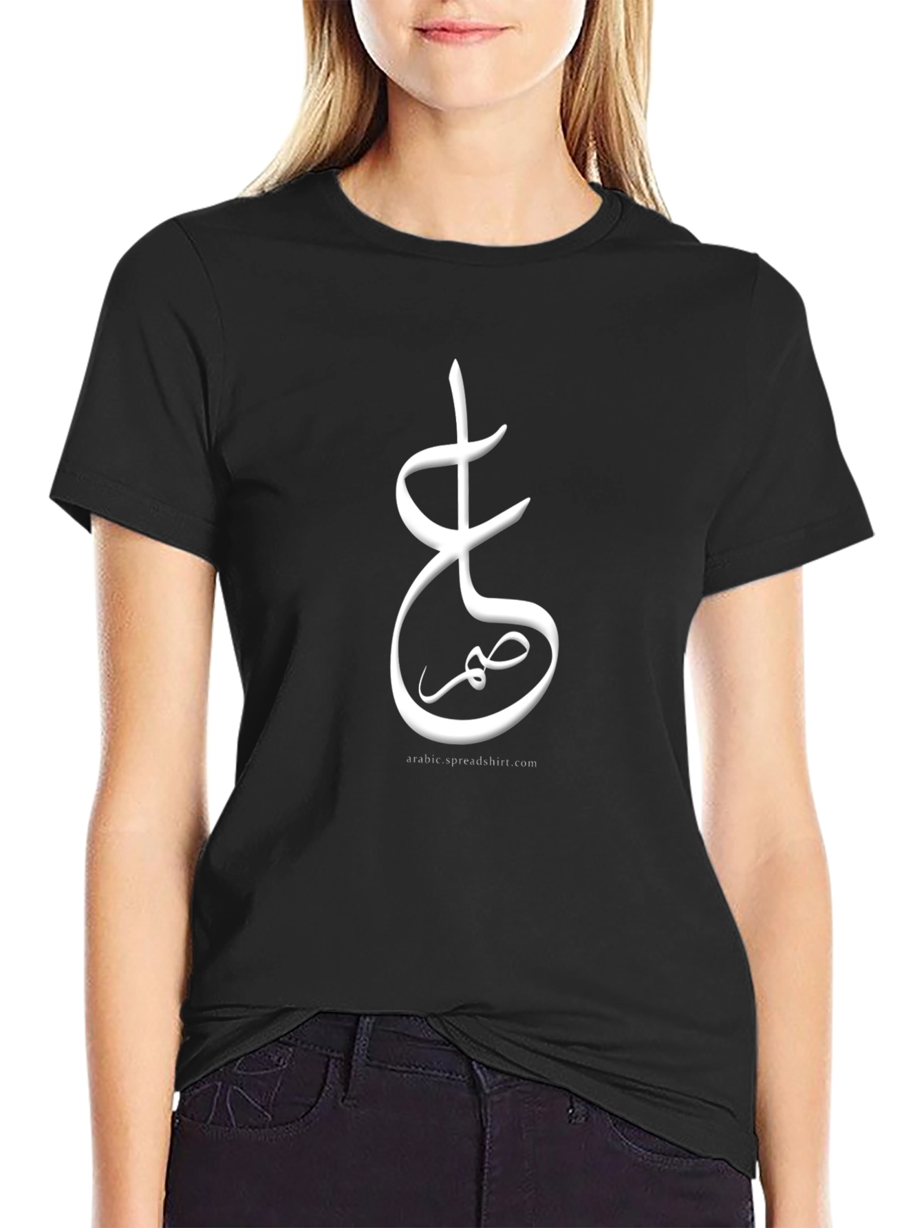 Black T-Shirt with Arabic Calligraphy Design
