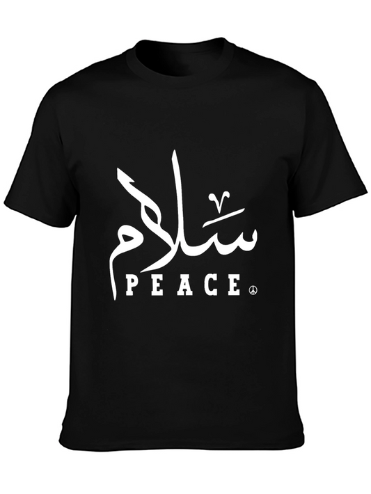 Peace T-Shirt - Arabic Calligraphy Design