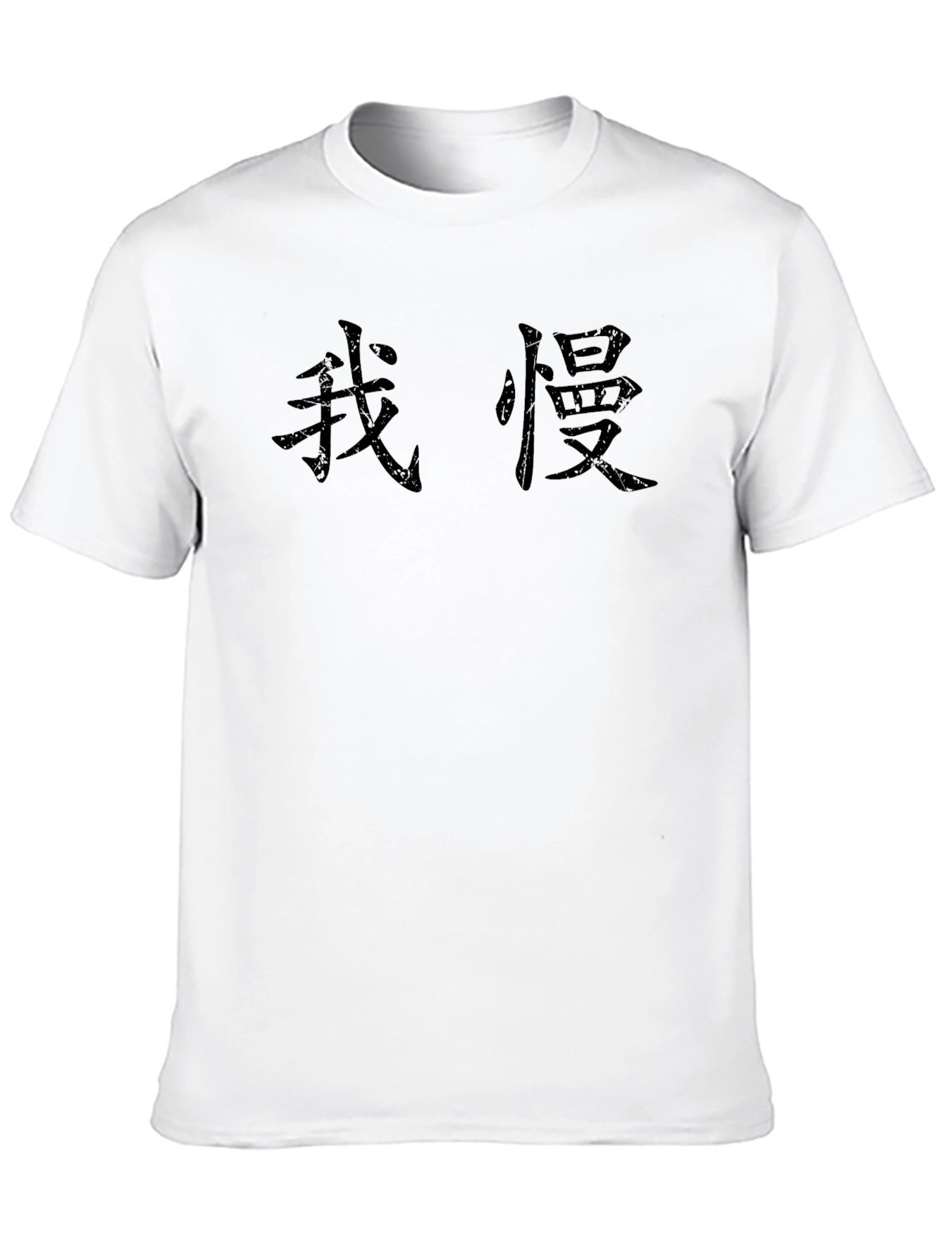 Trendy Black T-Shirt with Kanji Lettering