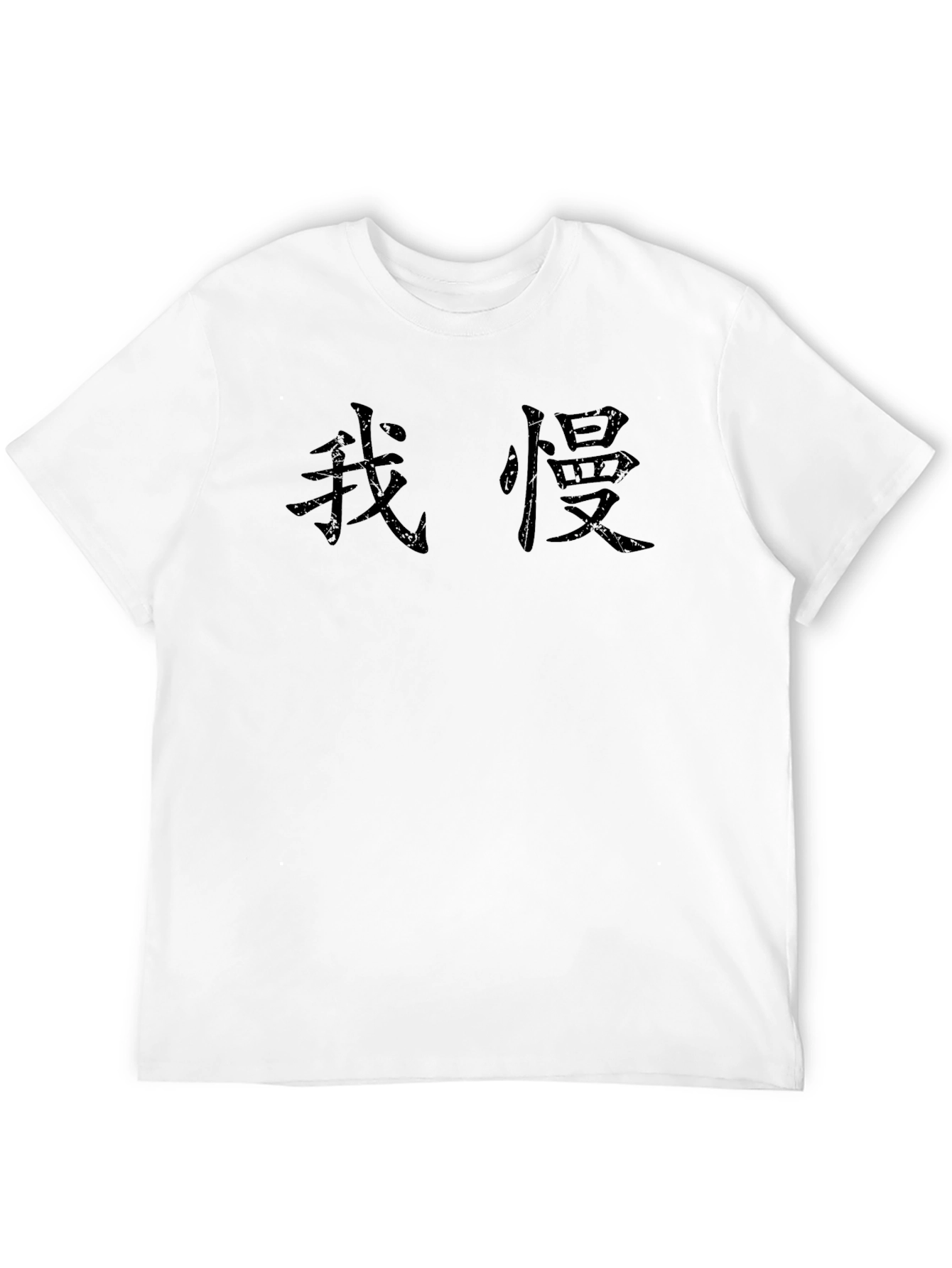 Trendy Black T-Shirt with Kanji Lettering