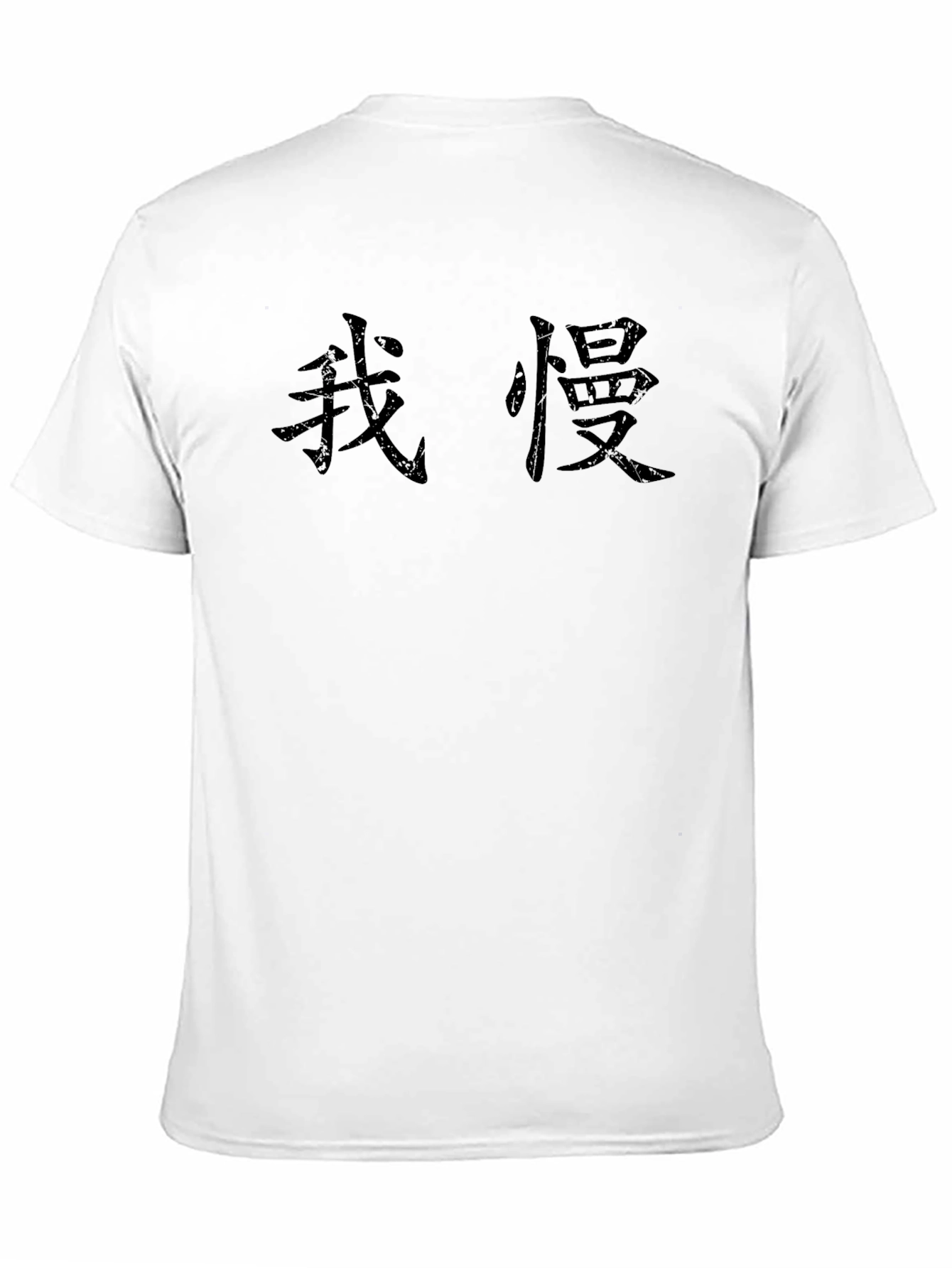 Trendy Black T-Shirt with Kanji Lettering