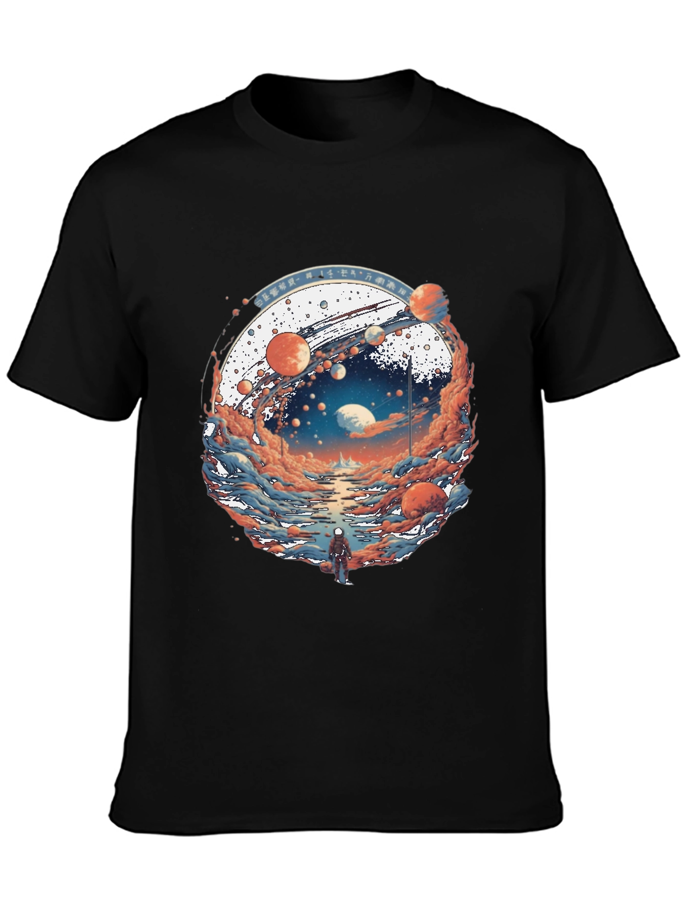 Planetary Journey Black T-Shirt