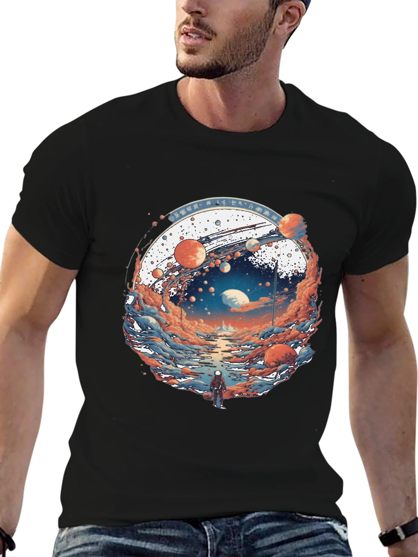 Planetary Journey Black T-Shirt