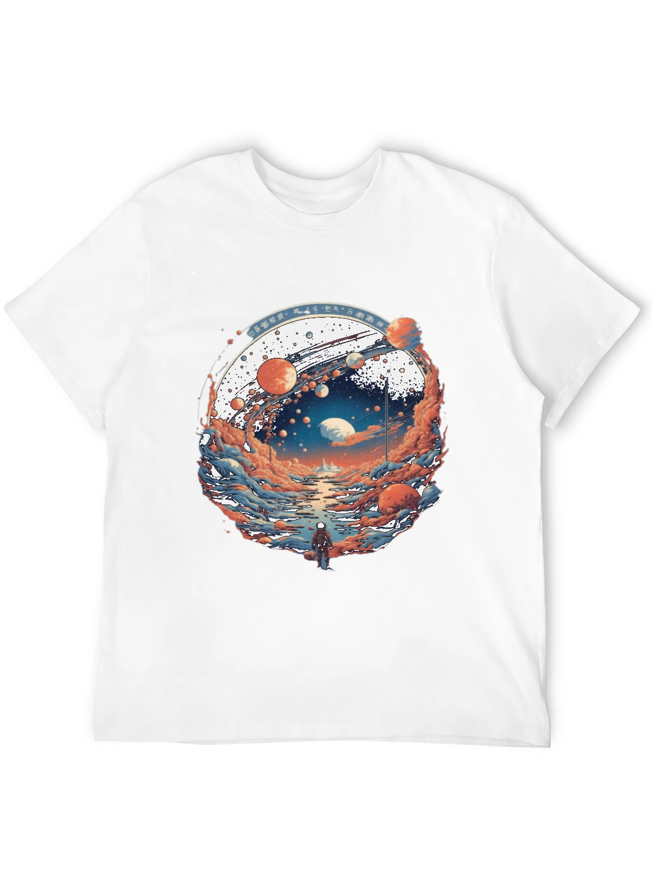 Planetary Journey Black T-Shirt