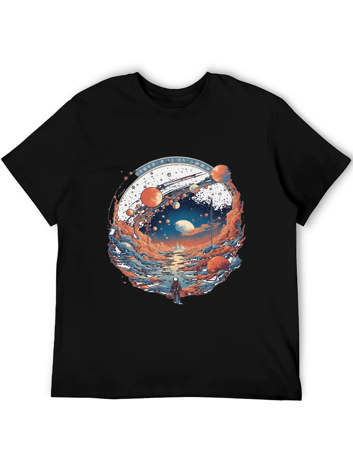Planetary Journey Black T-Shirt