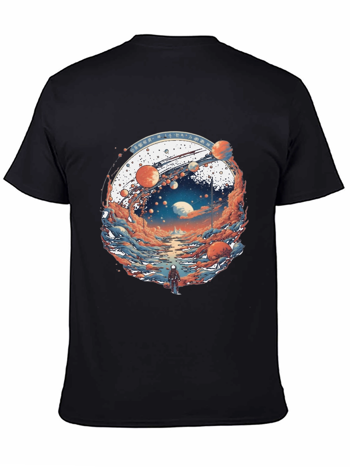 Planetary Journey Black T-Shirt