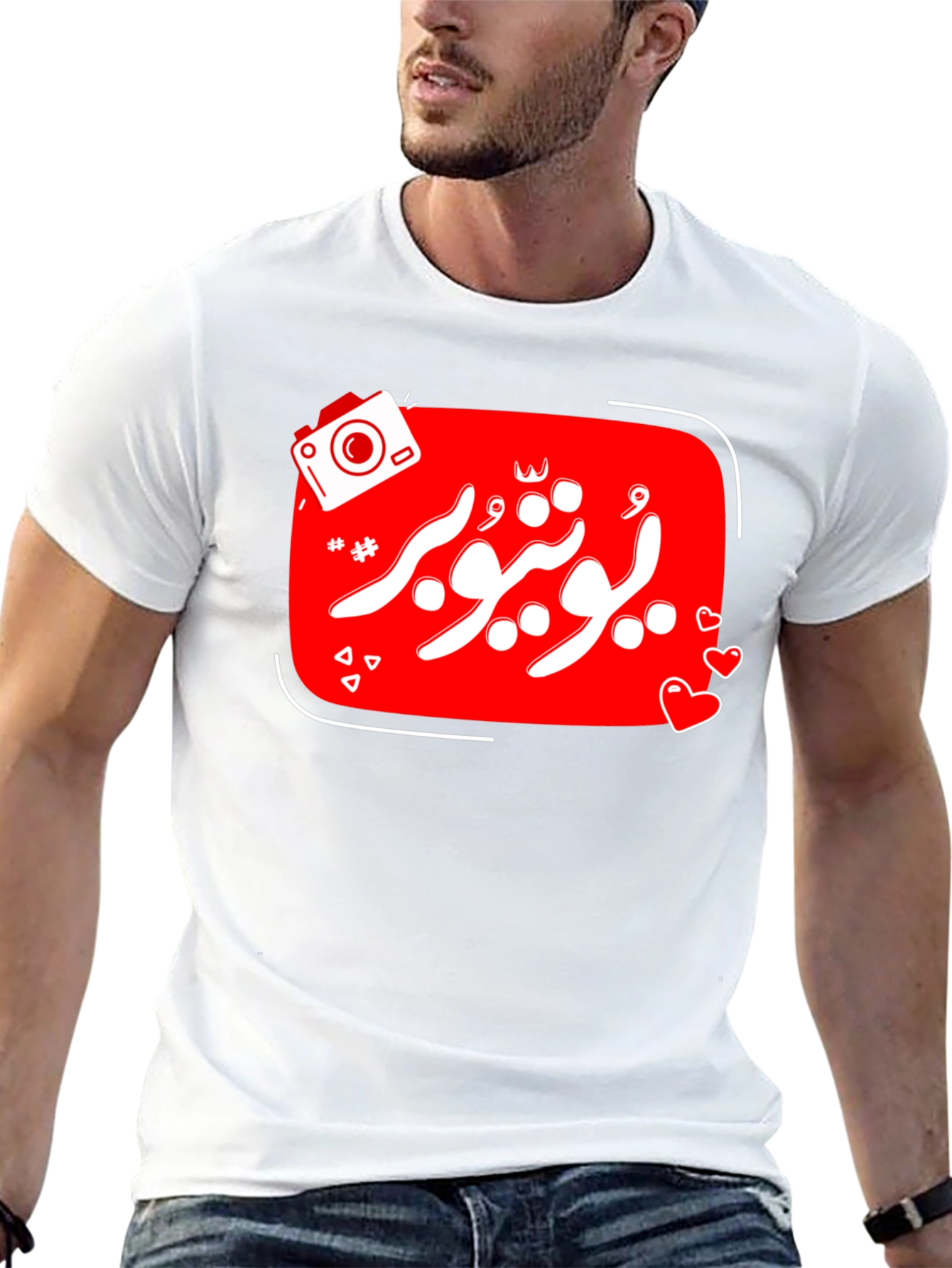 YouTuber Graphic Tee - Trendy Content Creator Shirt