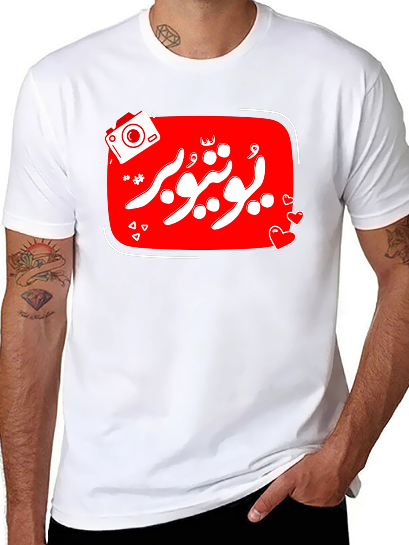 YouTuber Graphic Tee - Trendy Content Creator Shirt