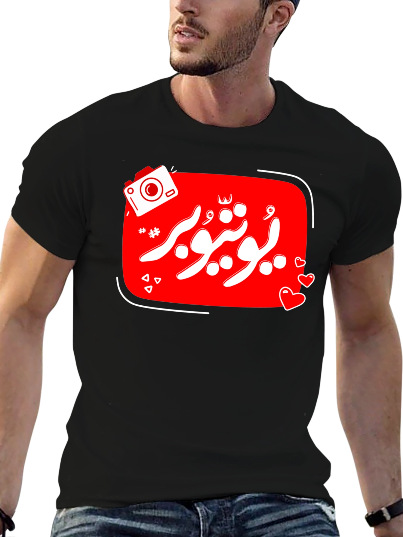 YouTuber Graphic Tee - Trendy Content Creator Shirt