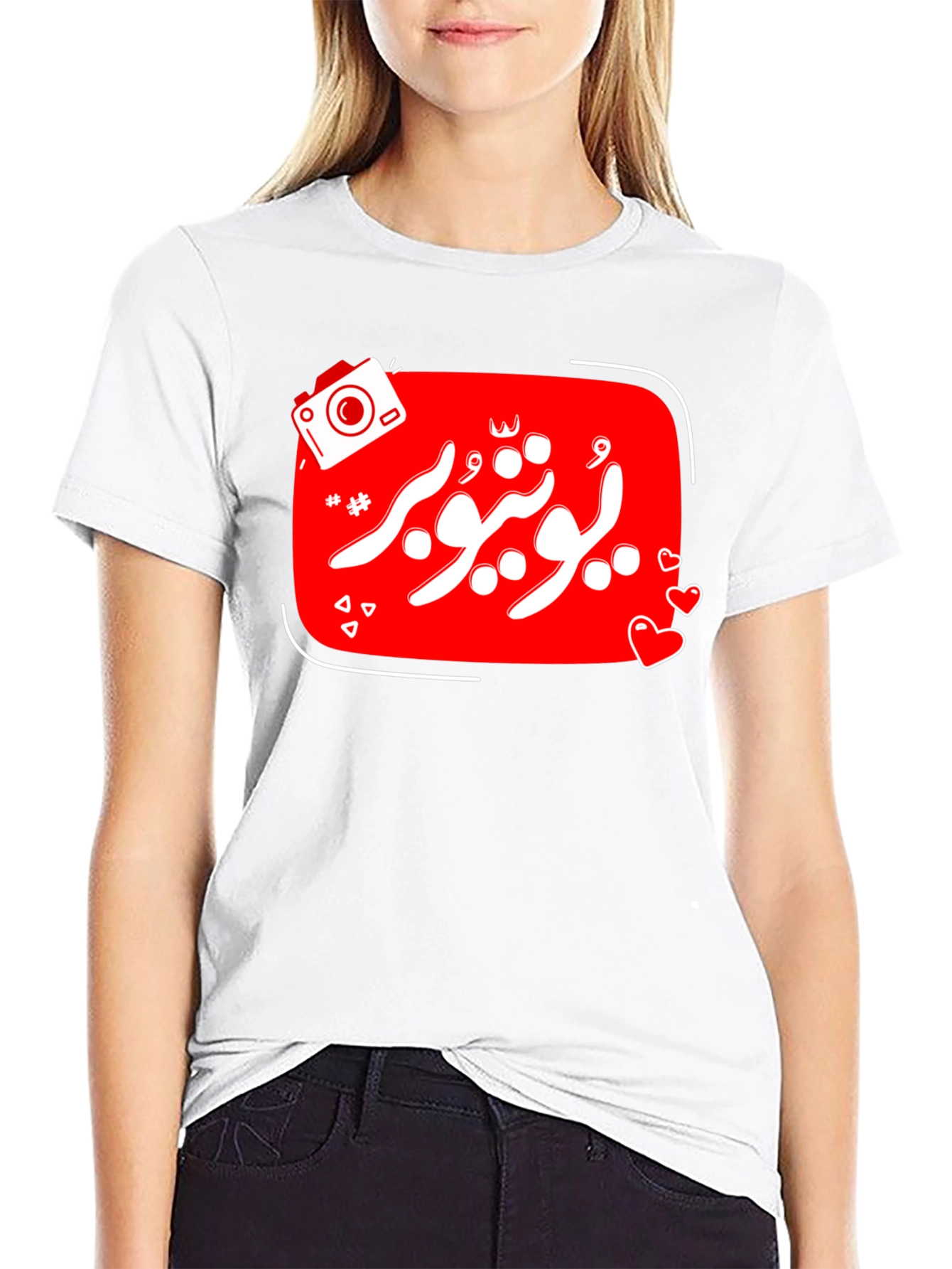 YouTuber Graphic Tee - Trendy Content Creator Shirt