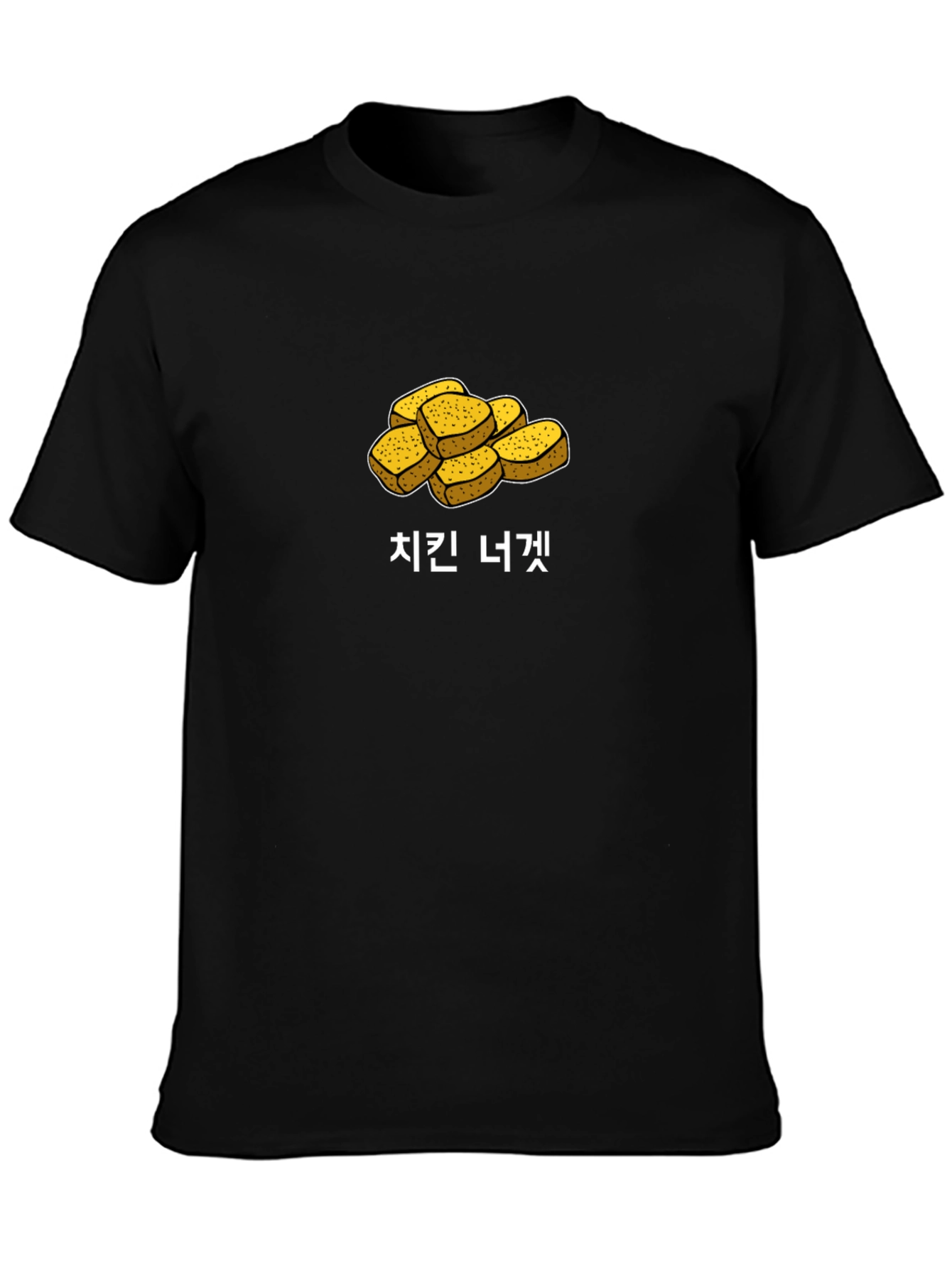 Chicken Nuggets T-Shirt - Funny Foodie Tee