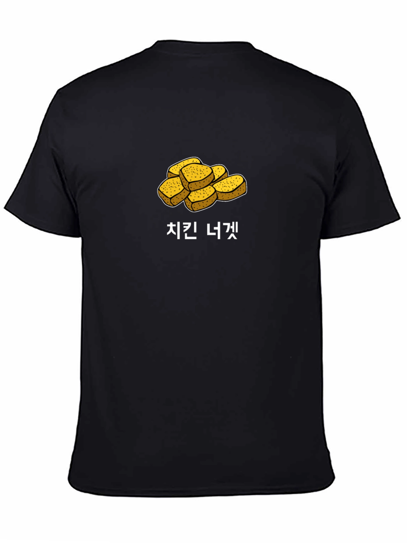 Chicken Nuggets T-Shirt - Funny Foodie Tee