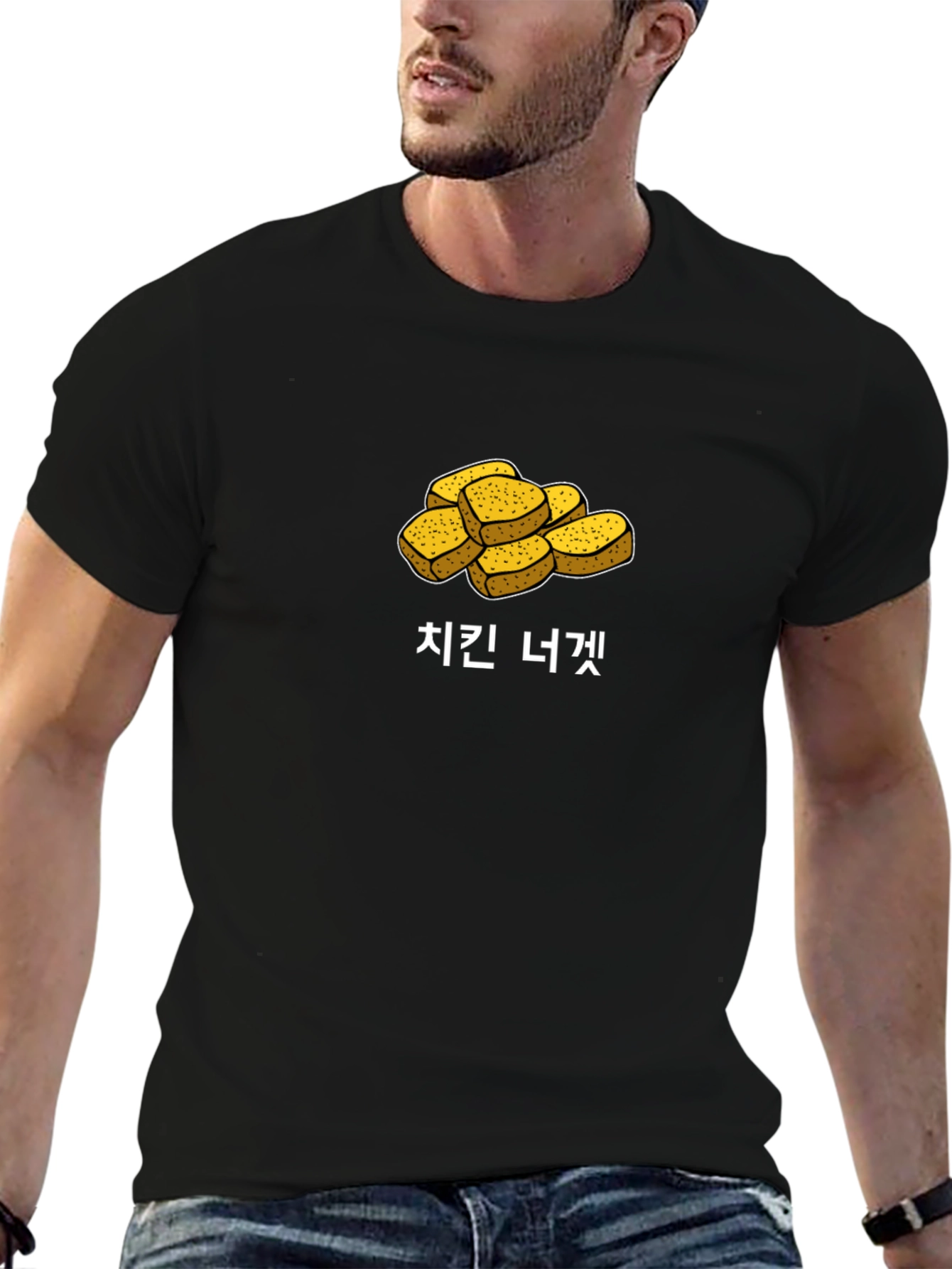 Chicken Nuggets T-Shirt - Funny Foodie Tee