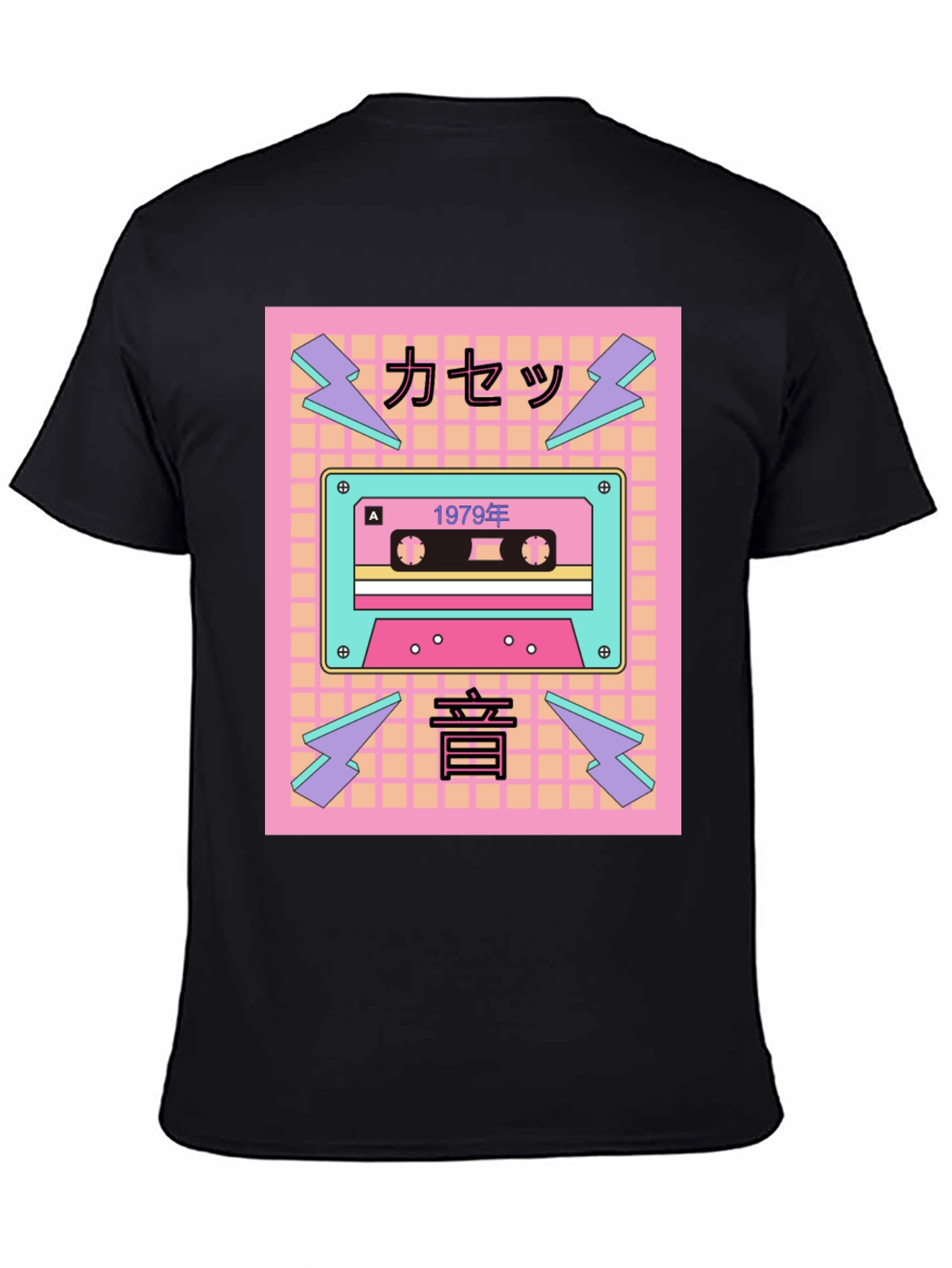 Retro Cassette Tape 1979 T-Shirt
