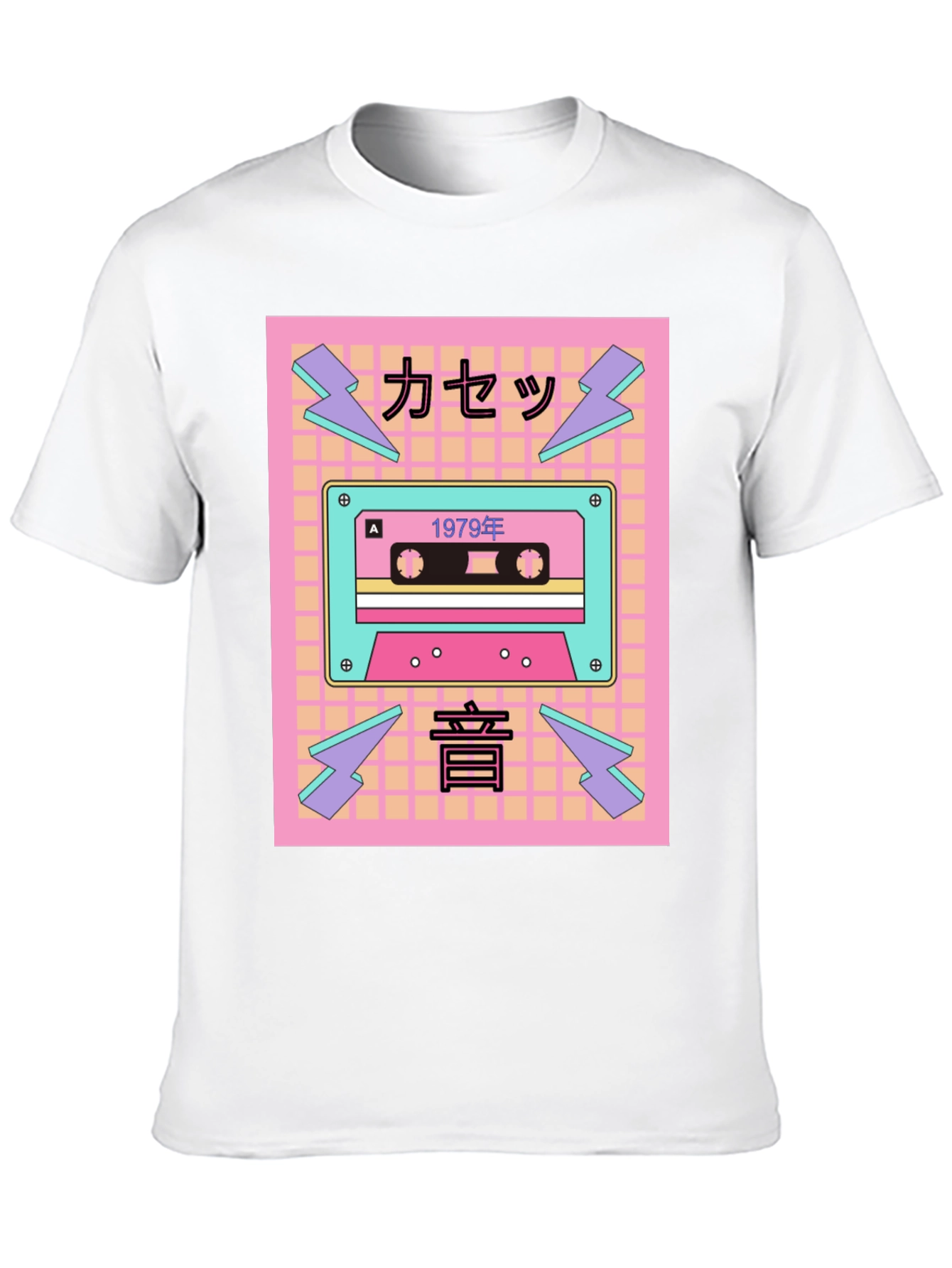 Retro Cassette Tape 1979 T-Shirt