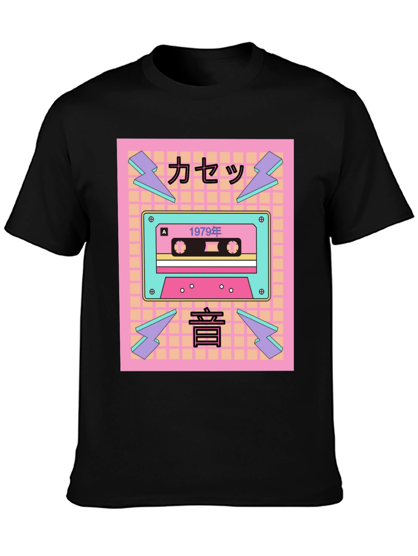 Retro Cassette Tape 1979 T-Shirt
