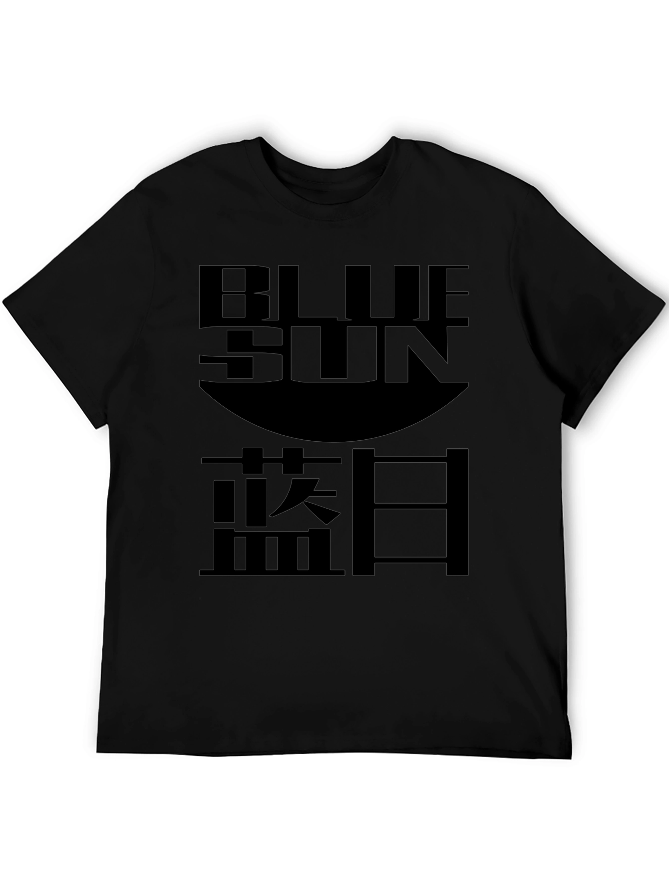 Blue Sun Graphic T-Shirt - Stylish Black Tee
