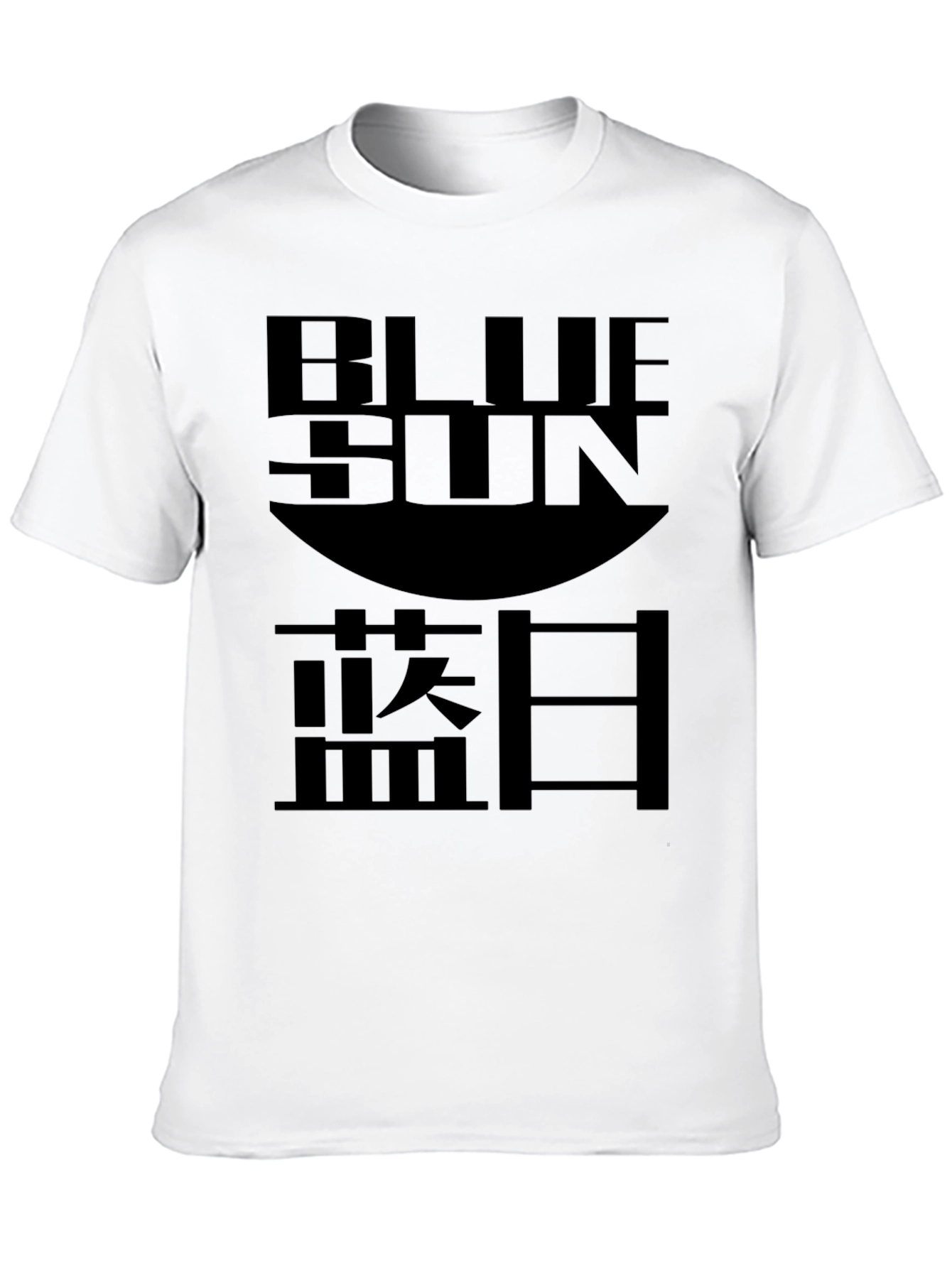 Blue Sun Graphic T-Shirt - Stylish Black Tee