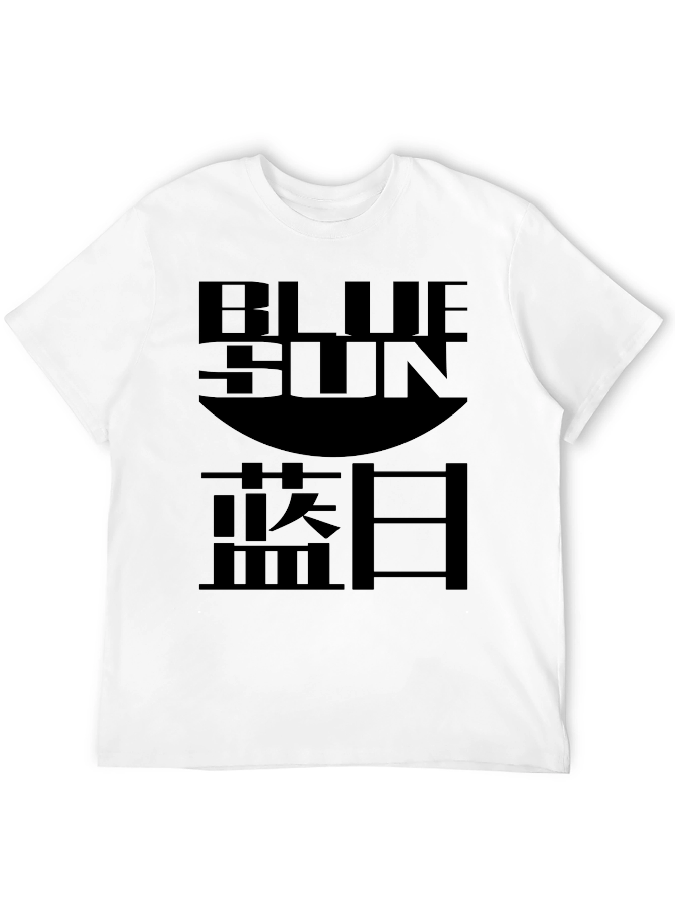 Blue Sun Graphic T-Shirt - Stylish Black Tee
