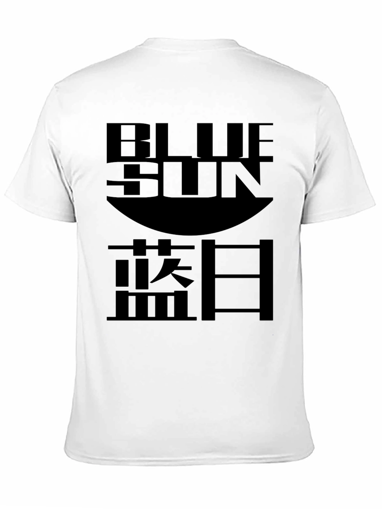 Blue Sun Graphic T-Shirt - Stylish Black Tee