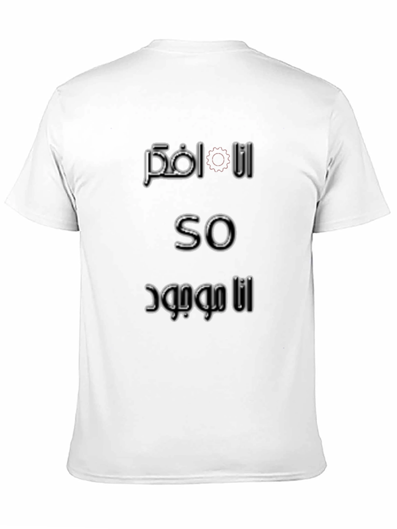 Cool Black Graphic Tee - Pol I So Design
