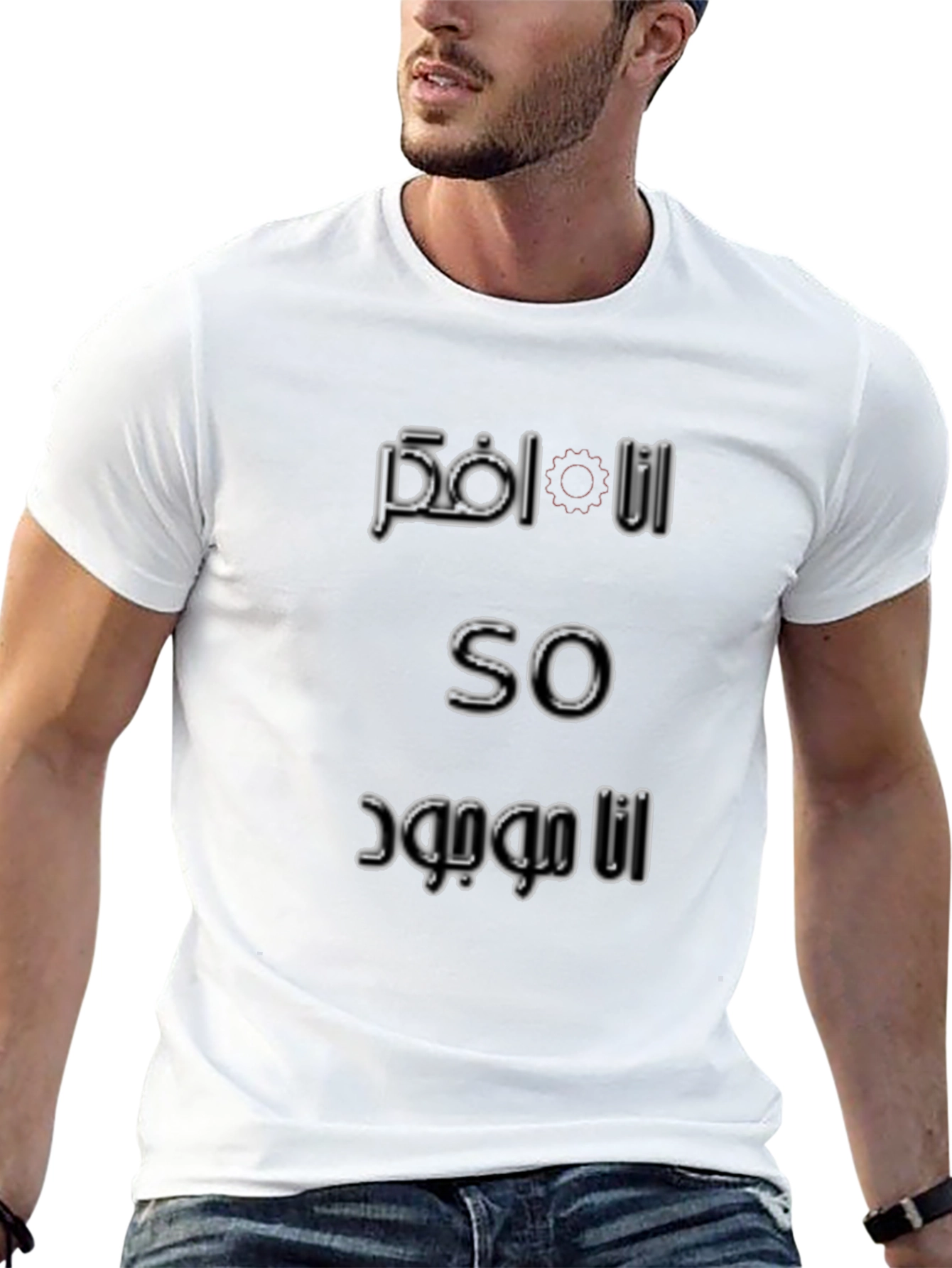 Cool Black Graphic Tee - Pol I So Design