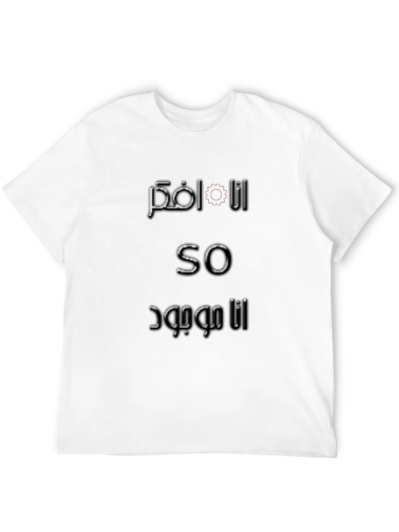 Cool Black Graphic Tee - Pol I So Design