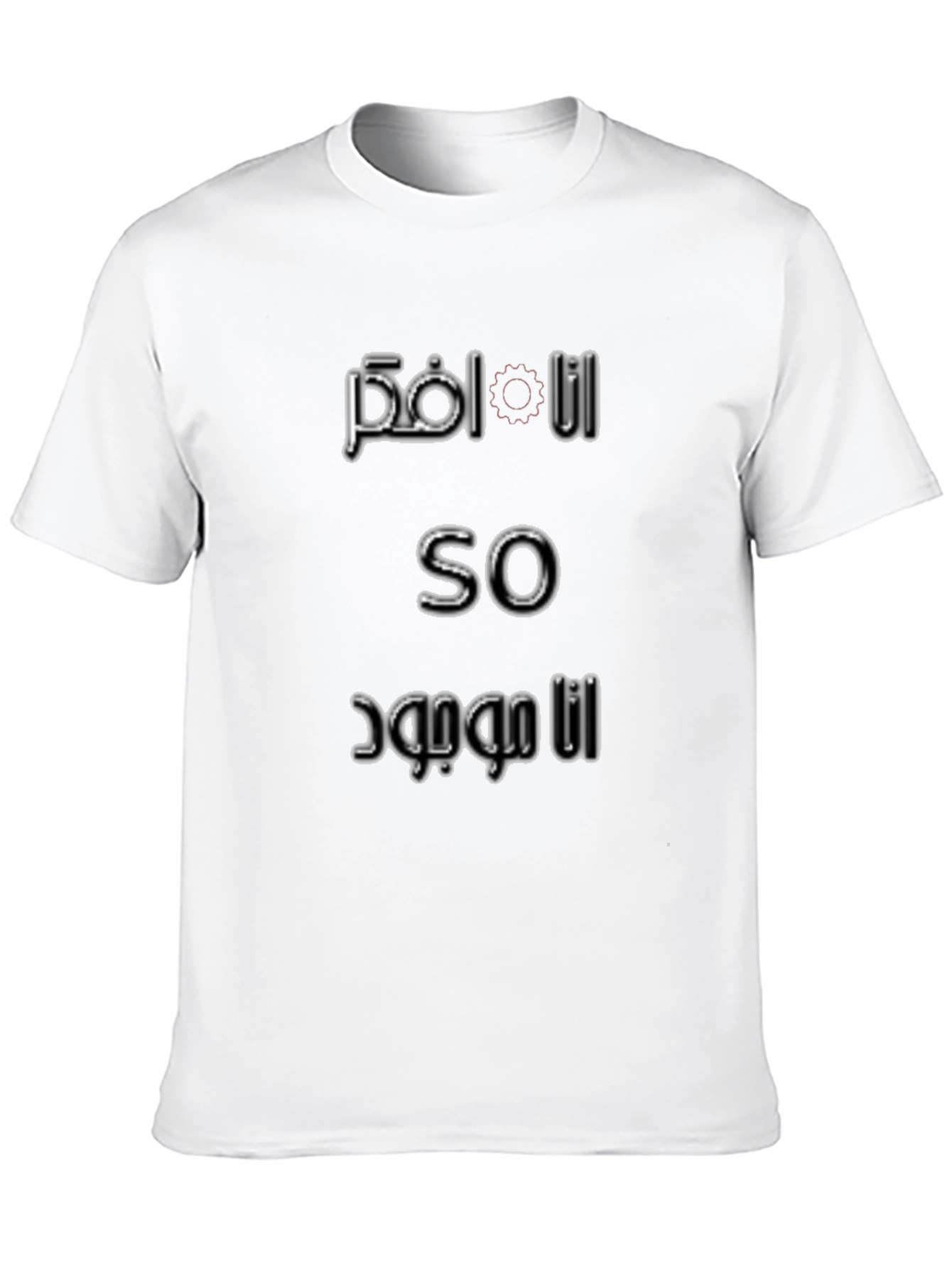 Cool Black Graphic Tee - Pol I So Design