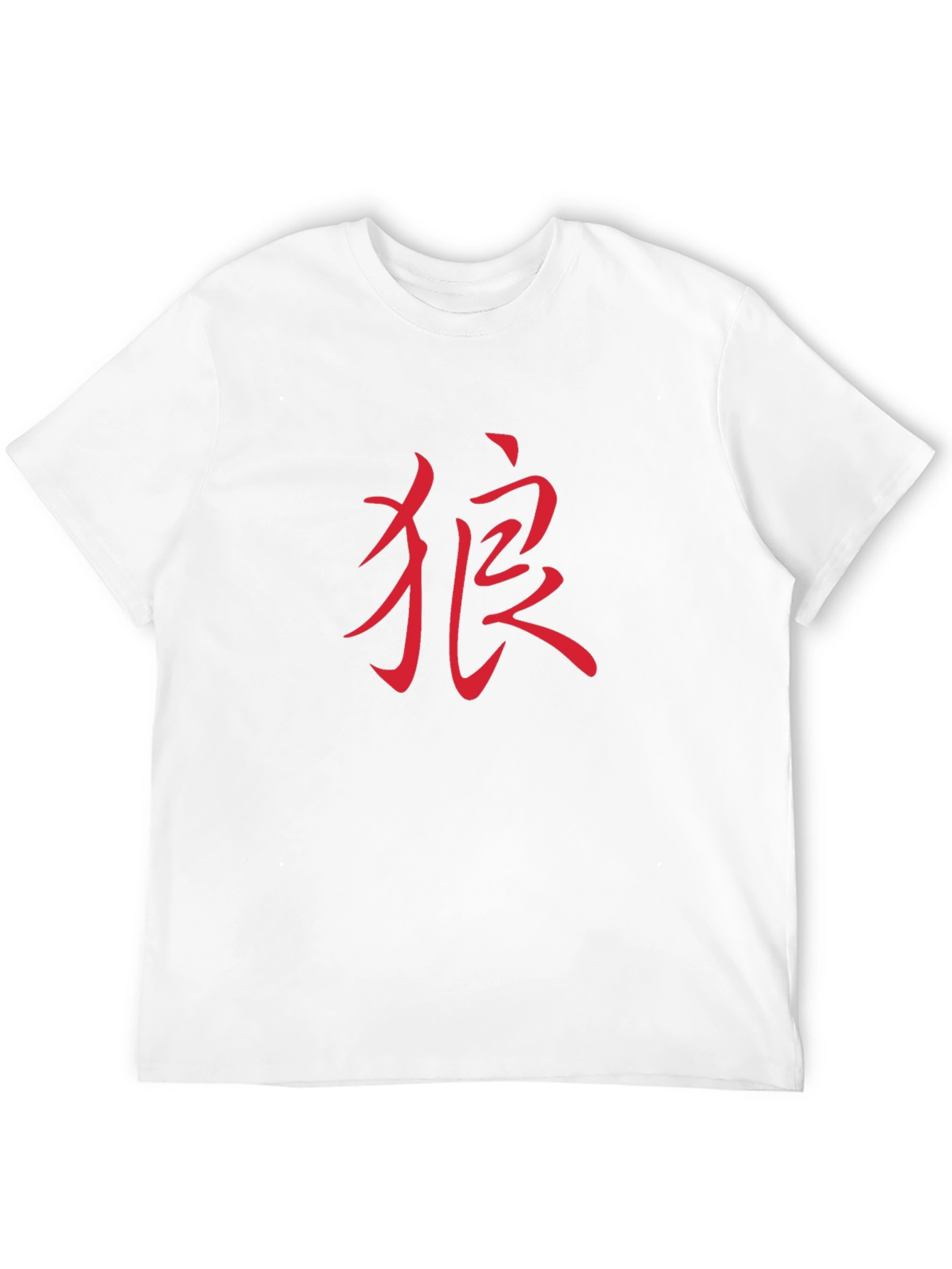 Red Chinese Wolf Symbol Black T-Shirt