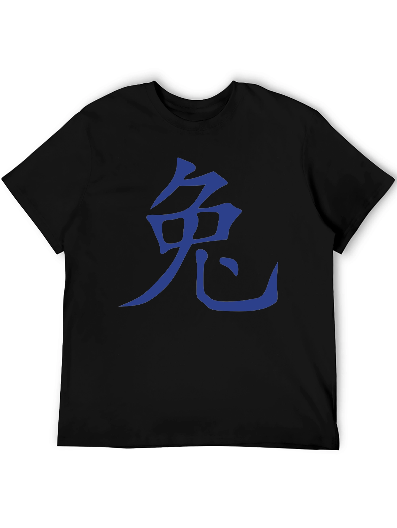 Rabbit Kanji Graphic Tee - Soft Cotton Black T-Shirt
