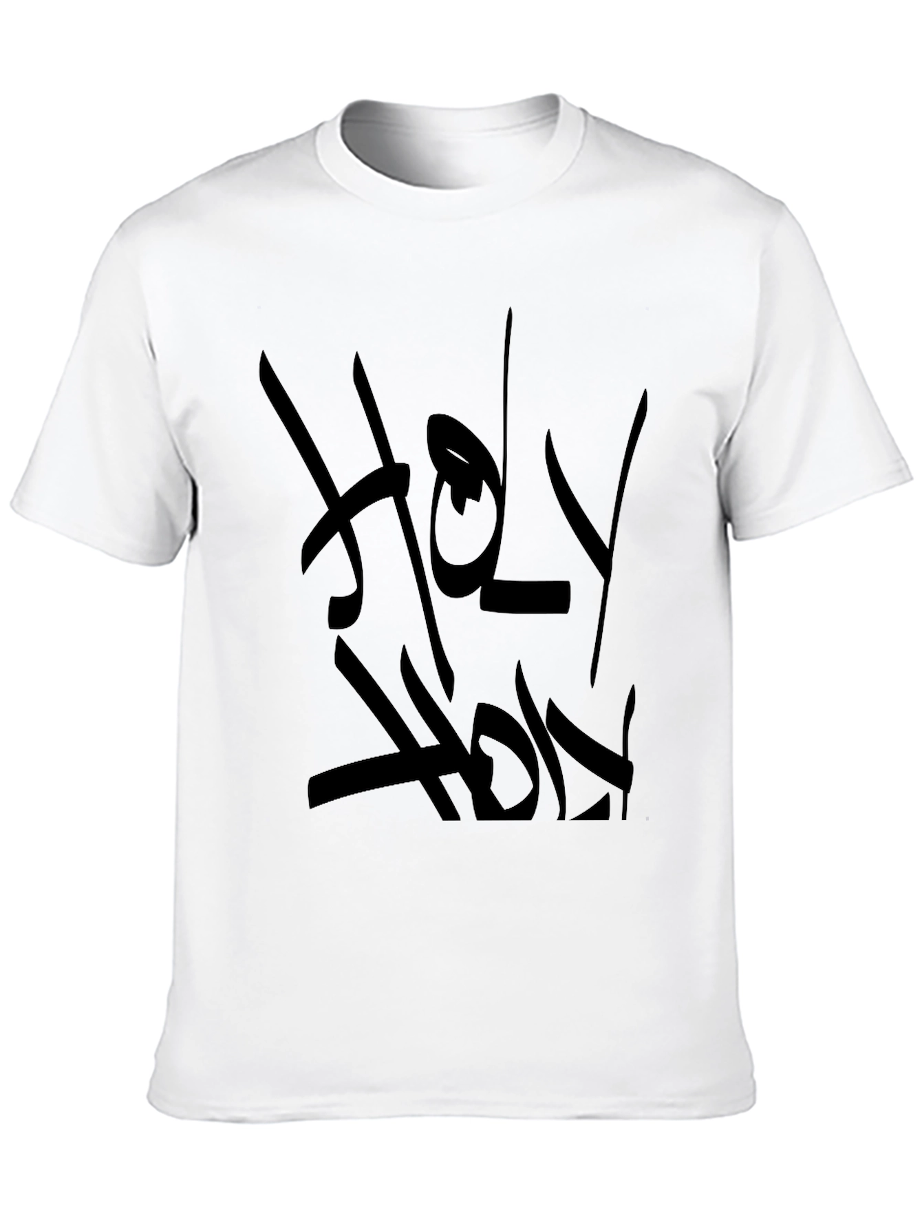 Holy Holy Black Graphic Tee