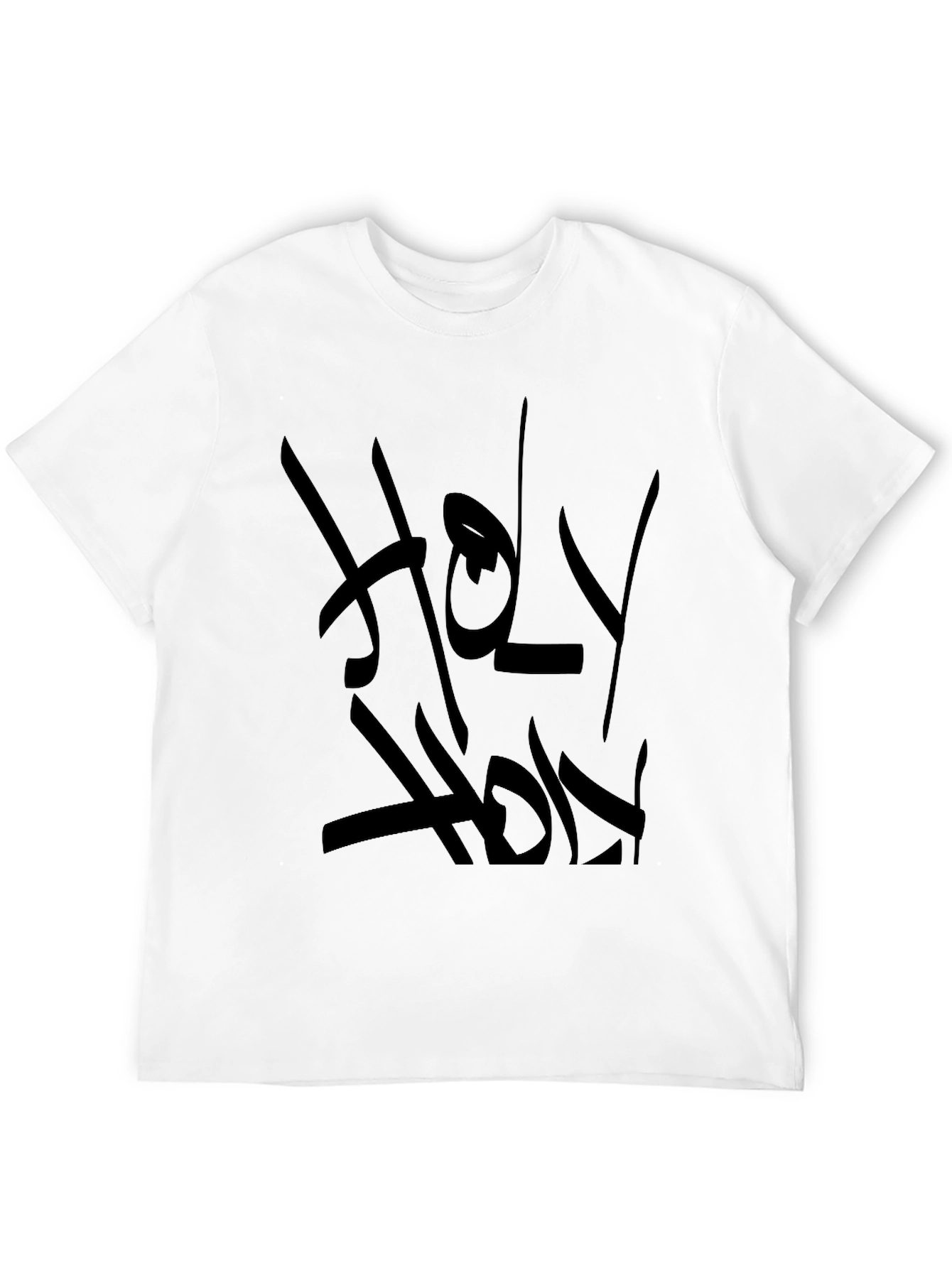 Holy Holy Black Graphic Tee