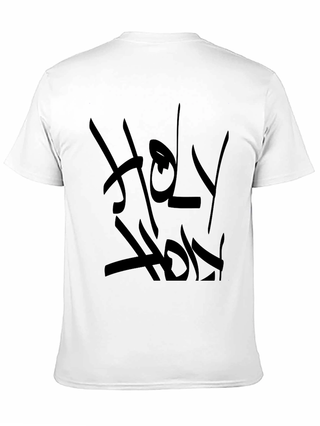 Holy Holy Black Graphic Tee