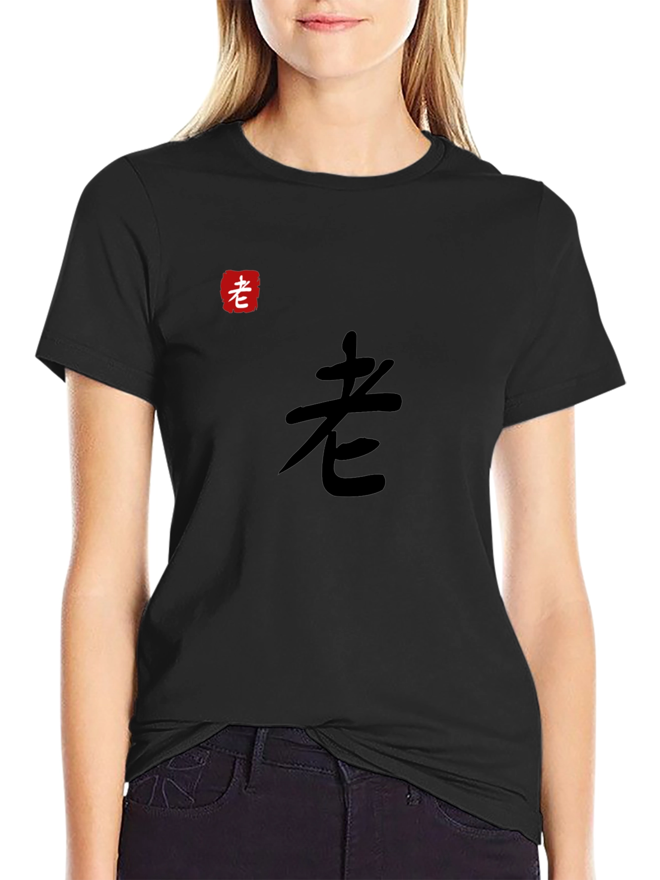 Mens Black T-Shirt with Chinese Character Design