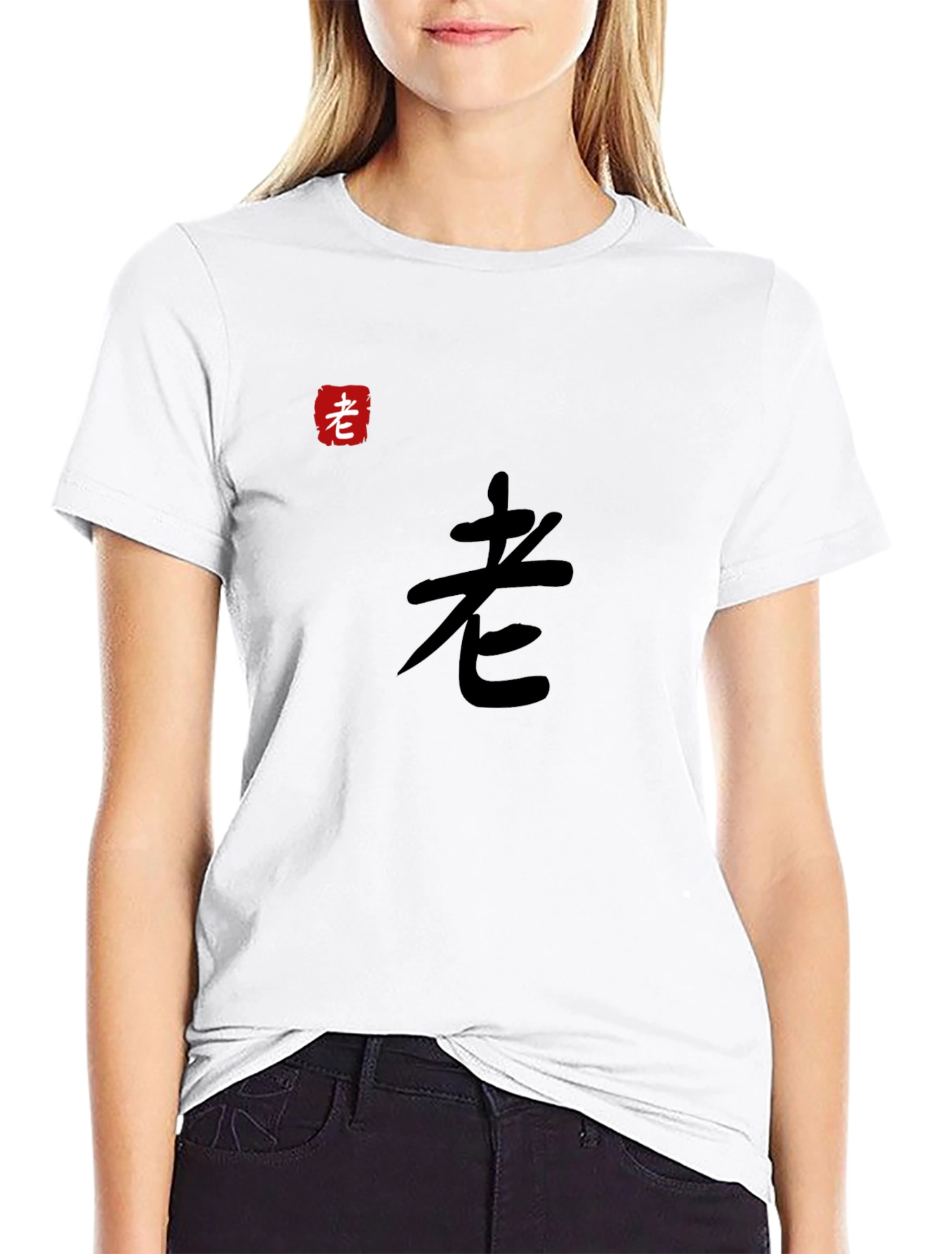 Mens Black T-Shirt with Chinese Character Design