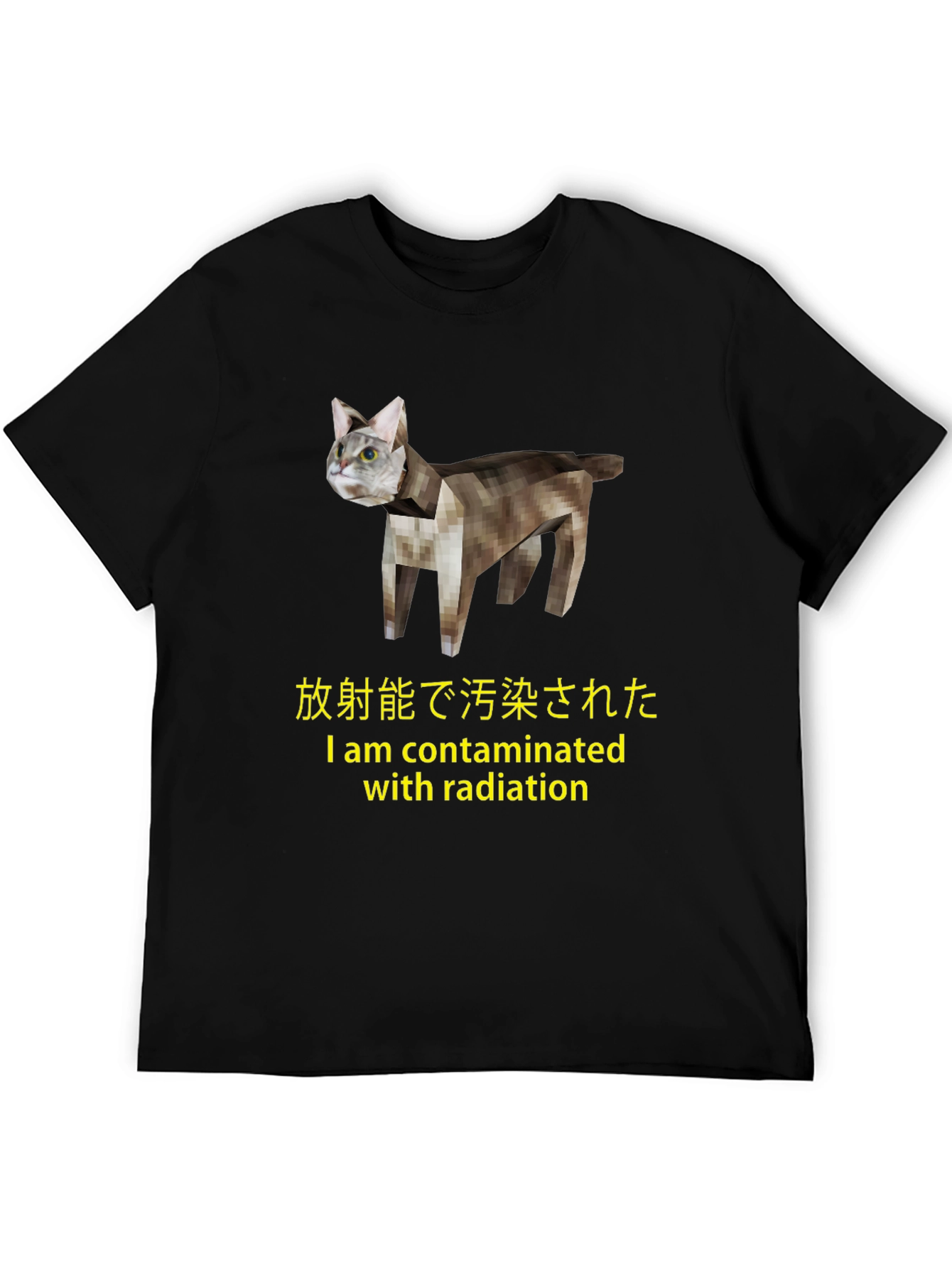 Radioactive Cat T-Shirt - Contaminated Design