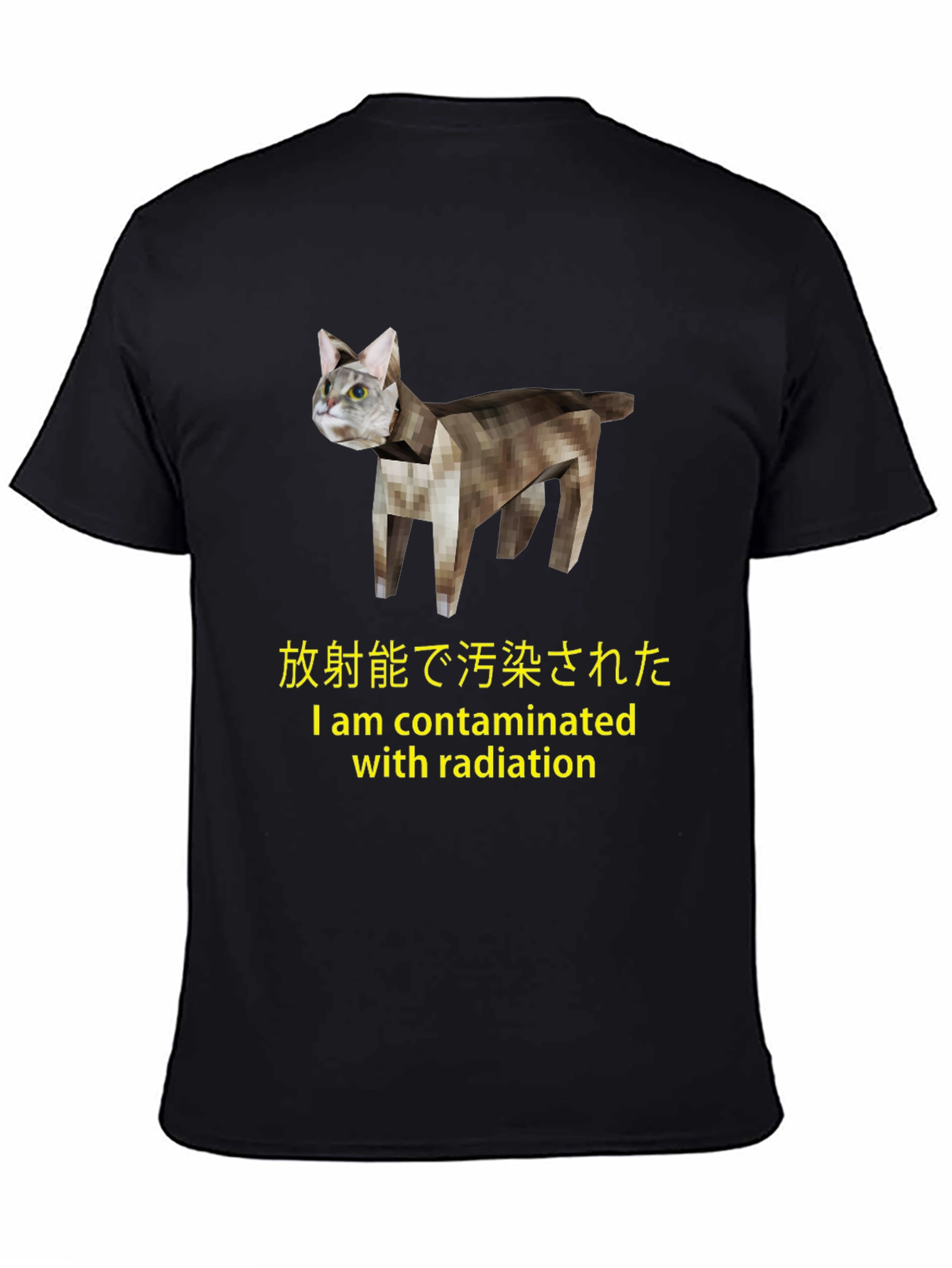 Radioactive Cat T-Shirt - Contaminated Design