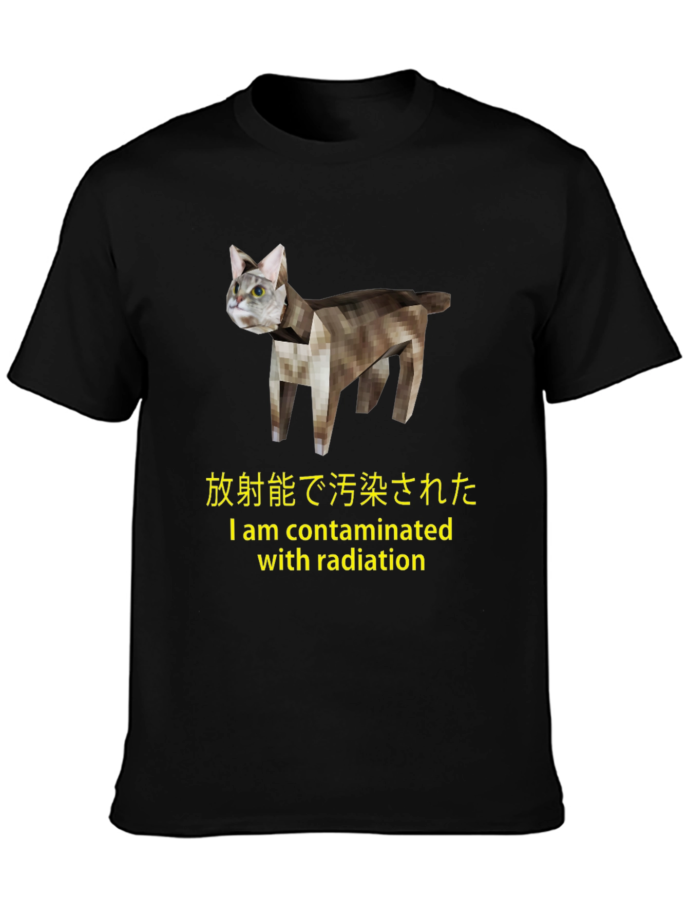 Radioactive Cat T-Shirt - Contaminated Design