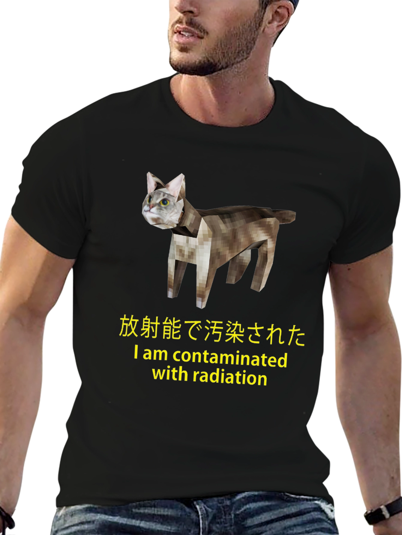 Radioactive Cat T-Shirt - Contaminated Design